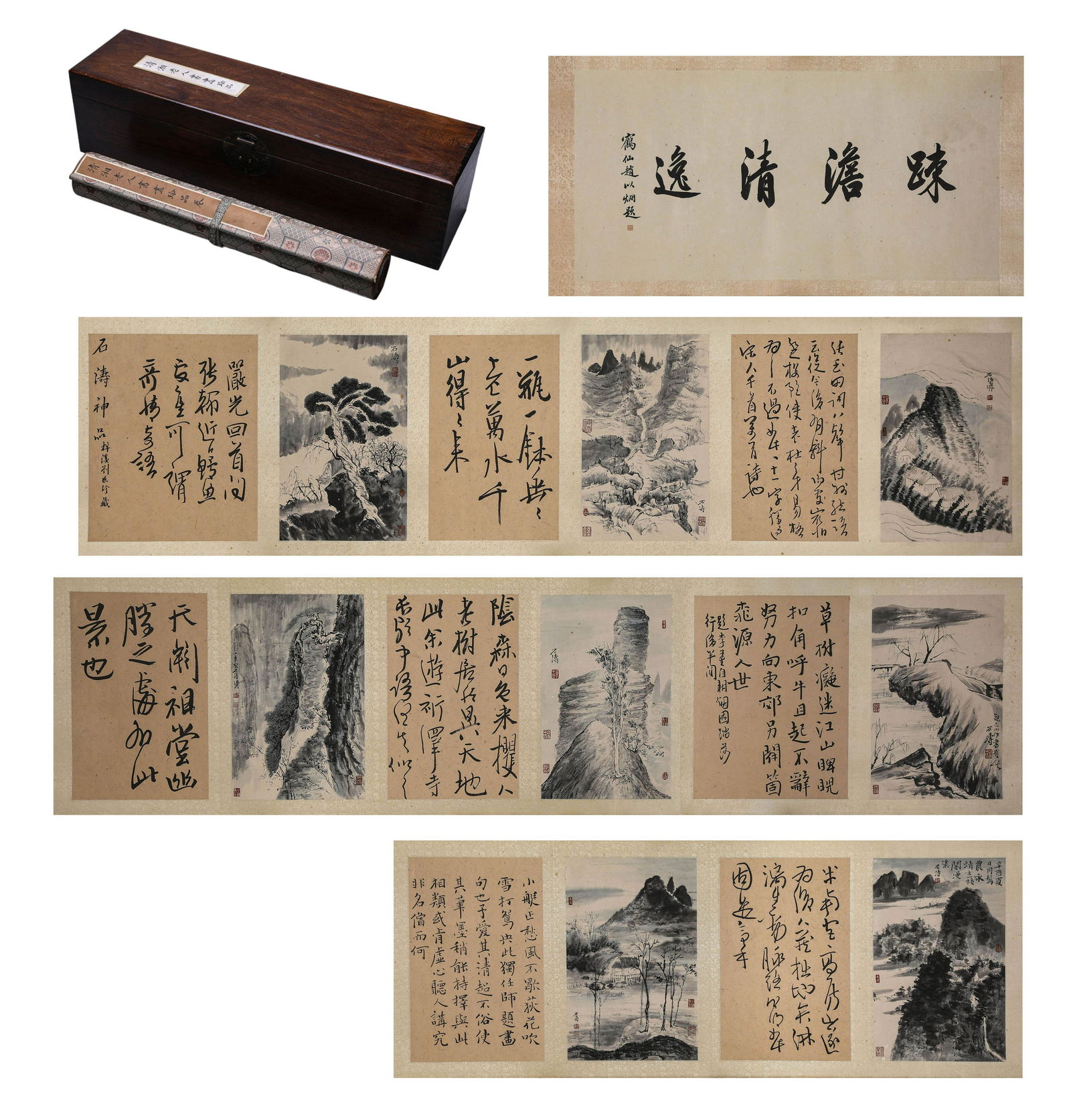 Chinese Painting Hand Scroll (1 of 16)