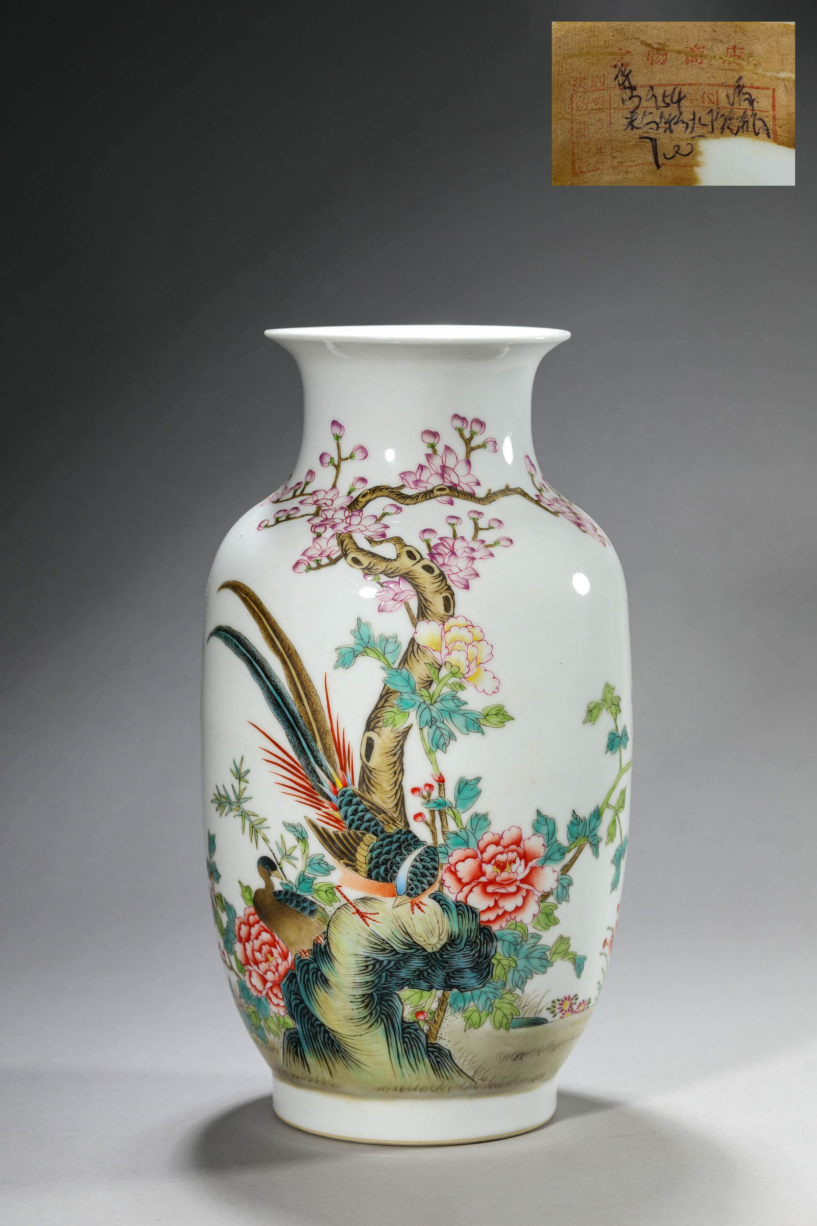 Famille Rose Peony Lantern-Shaped Vase (1 of 11)