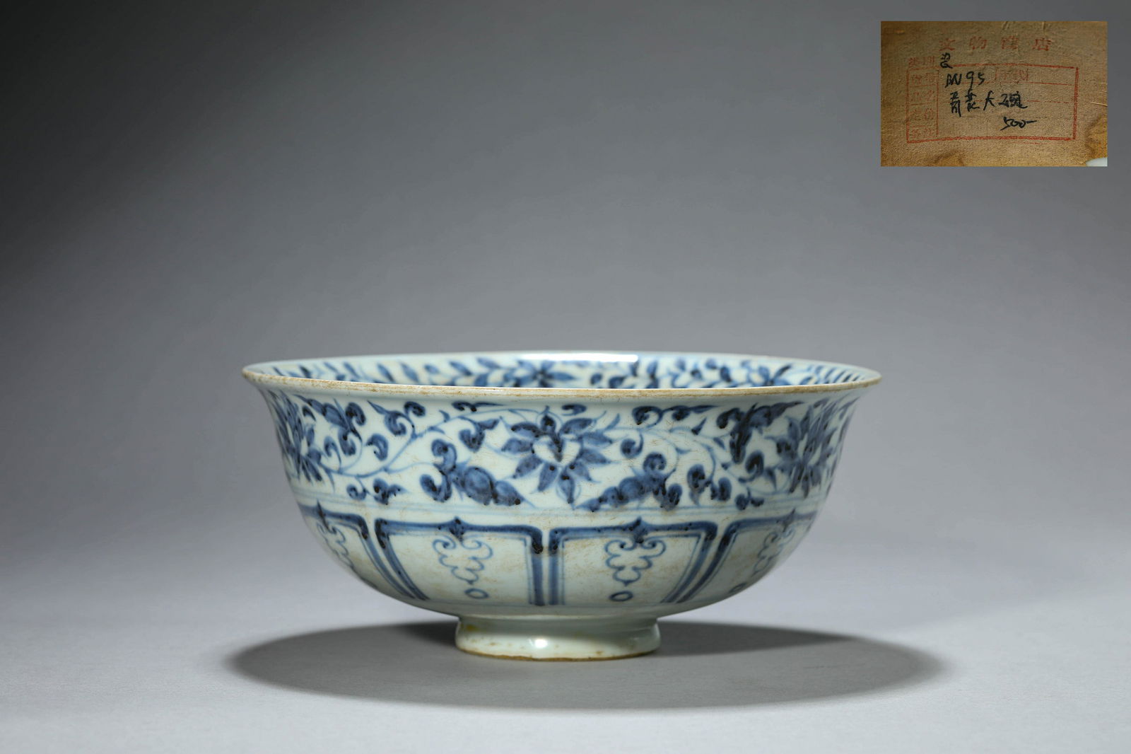 Blue and White Interlocking Lotus Dragon Bowl (1 of 11)