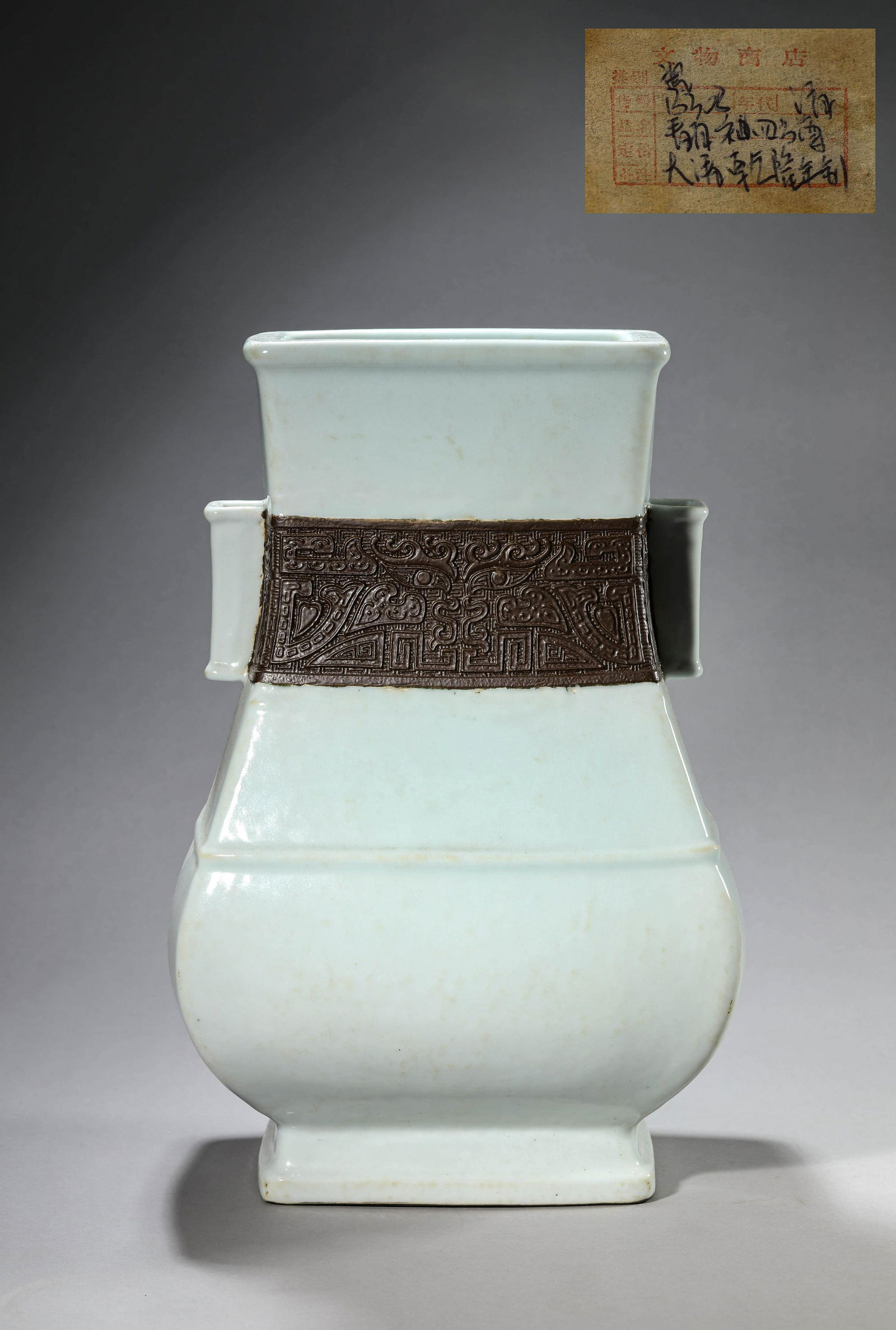 Celadon White-Glazed Square Vessel (1 of 12)
