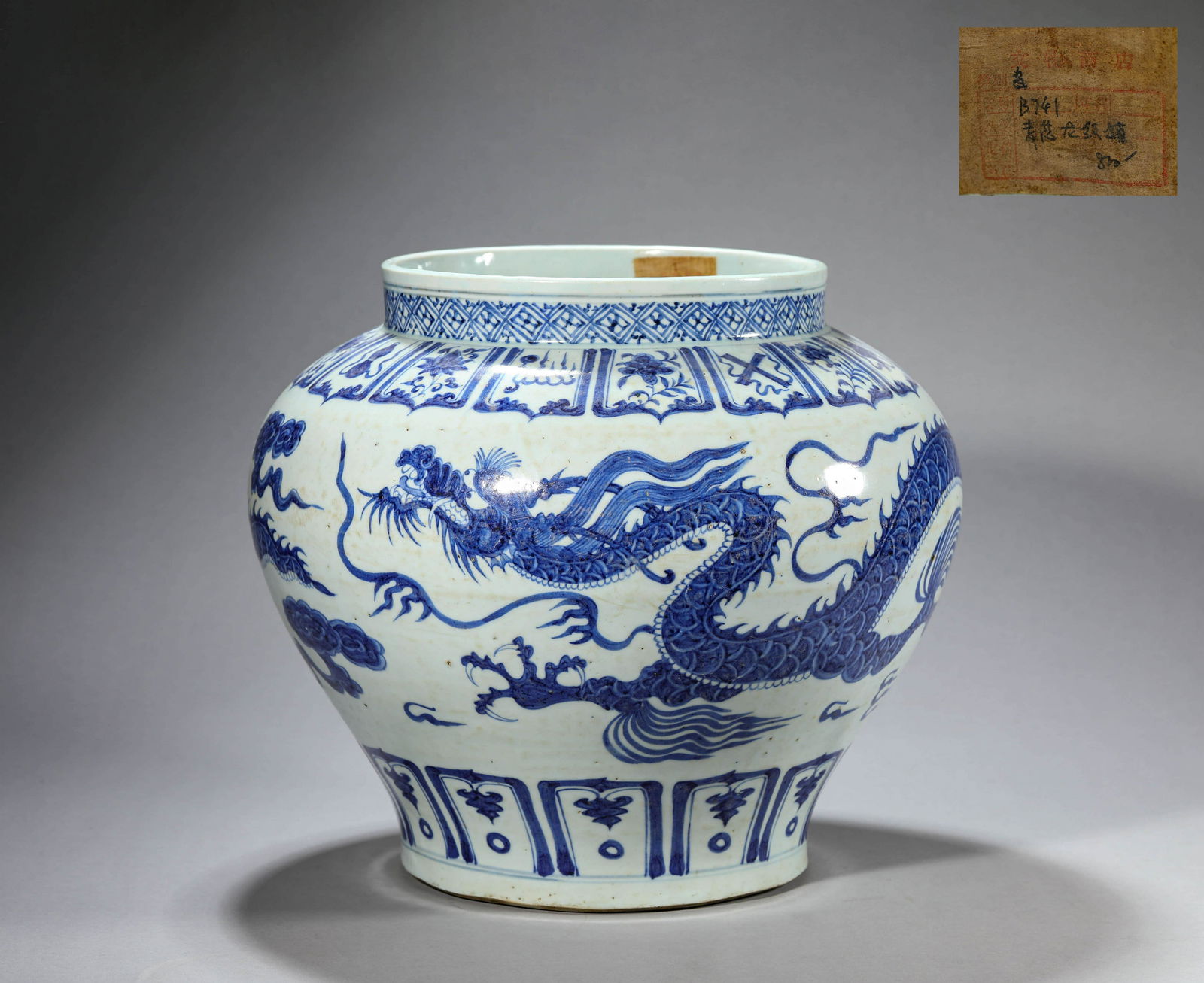 Blue and White Dragon and Cloud Jar (1 of 12)