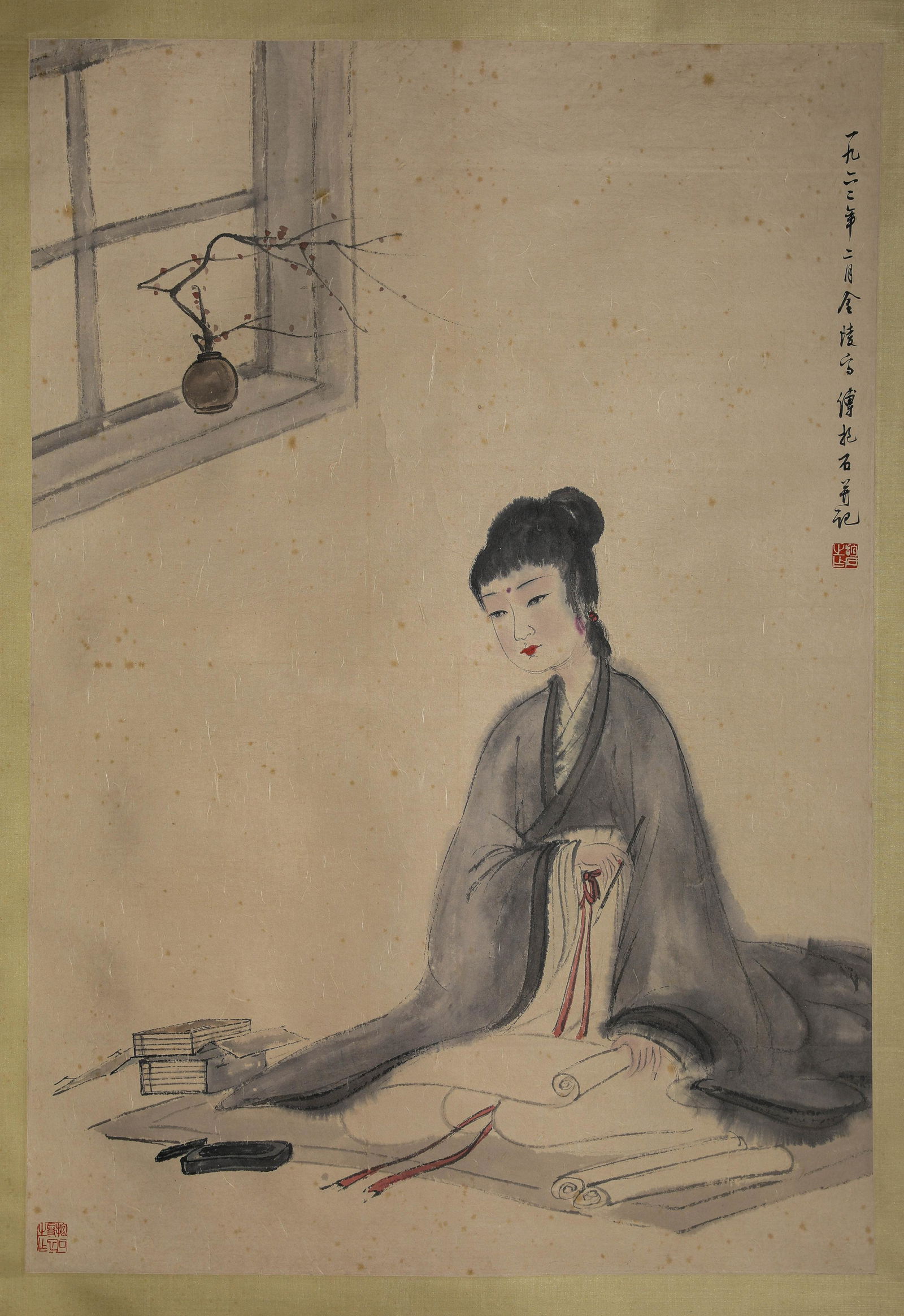 Fu Baoshi Mark, Figure Chinese Painting (1 of 6)