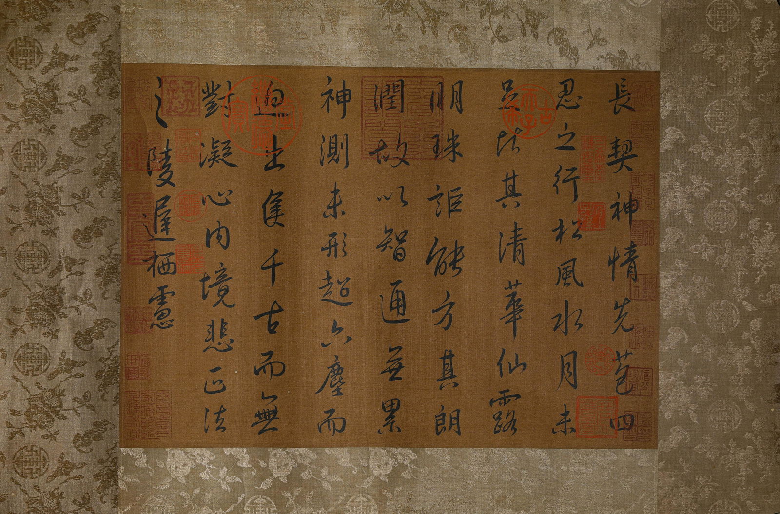 Anonymous, Chinese Calligraphy (1 of 3)