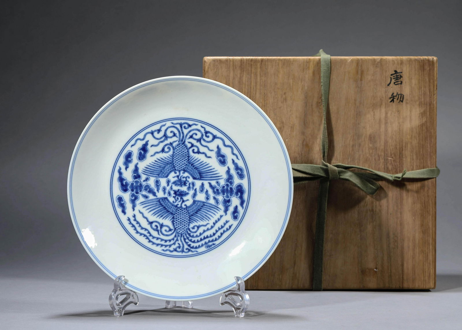Blue and White Phoenix Plate (1 of 10)