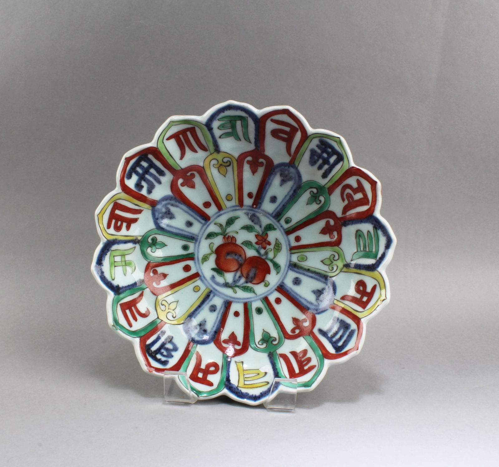 Chinese Polychrome Porcelain Plate with Fluted Sid (1 of 3)