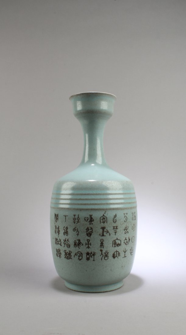 Chinese Ruyao Vase (1 of 5)