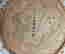 item-137012334=3