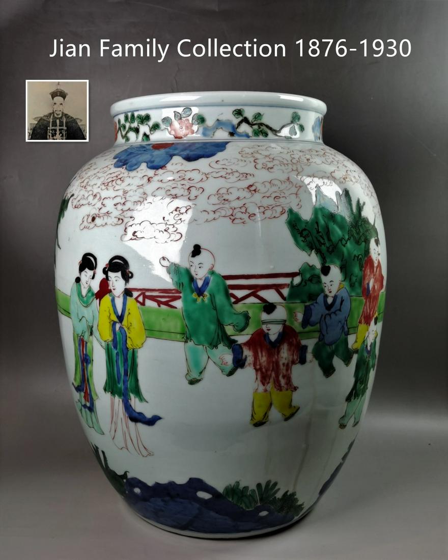 Large Wucai Porcelain Jar W/ Decorated Figures (1 of 14)