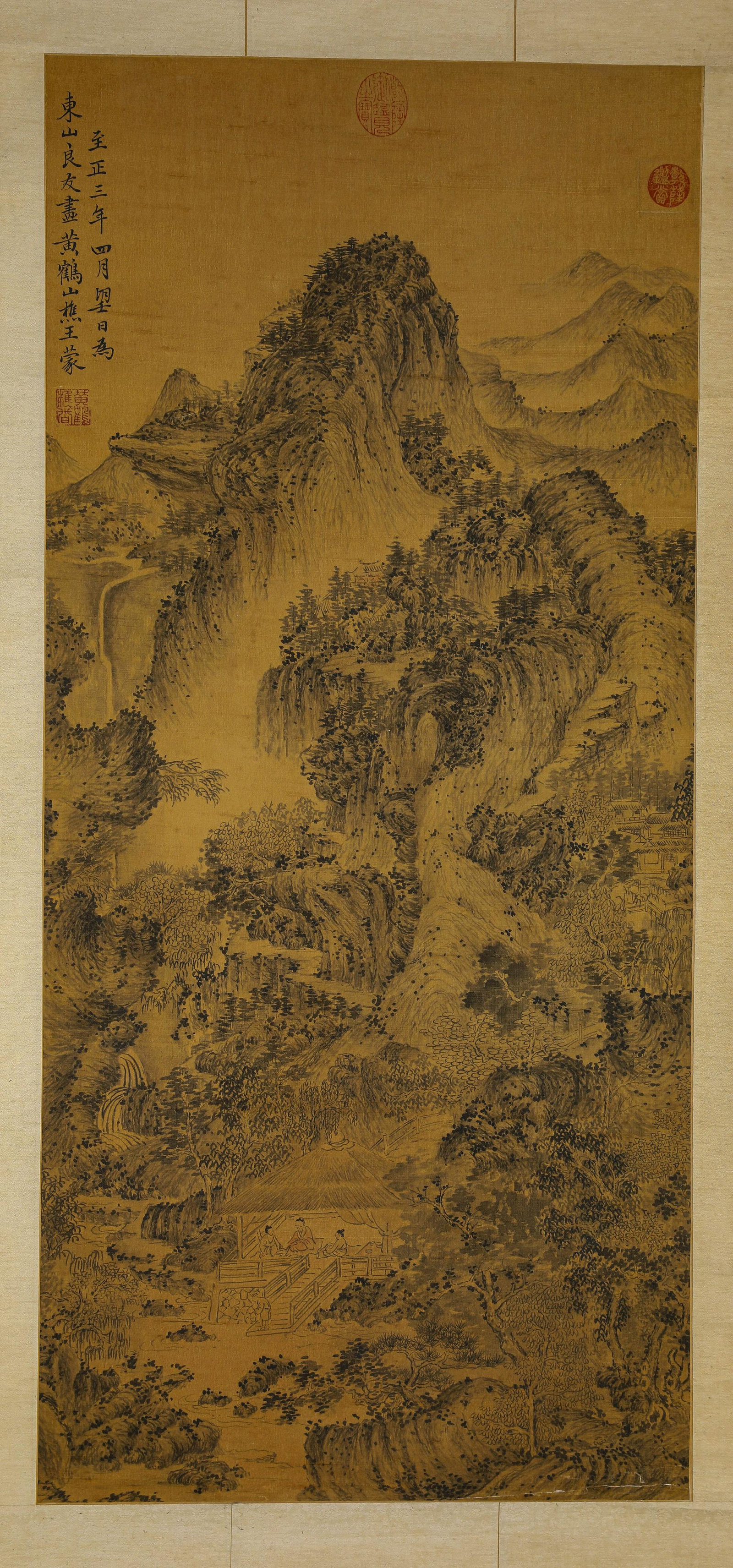 Wang Meng mark, Chinese Landscape and Figure Painting (1 of 7)
