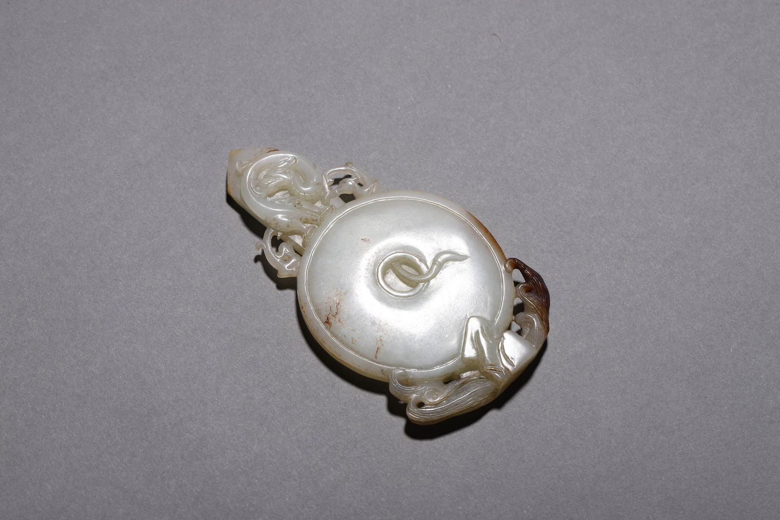 Ming Dynasty: Jade Dragon Bi (1 of 7)
