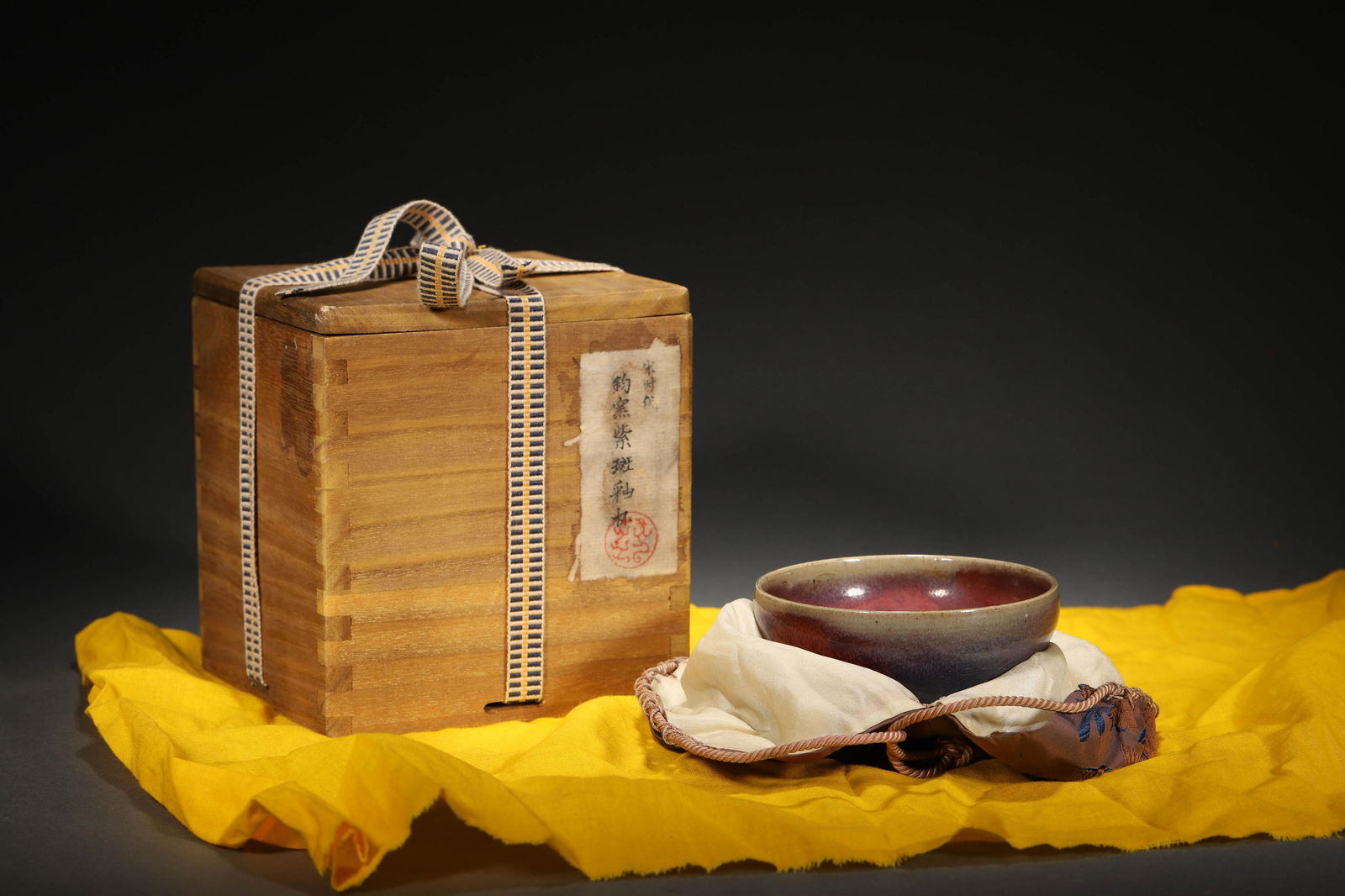 Song Dynasty: A Jun Kiln cup (1 of 10)