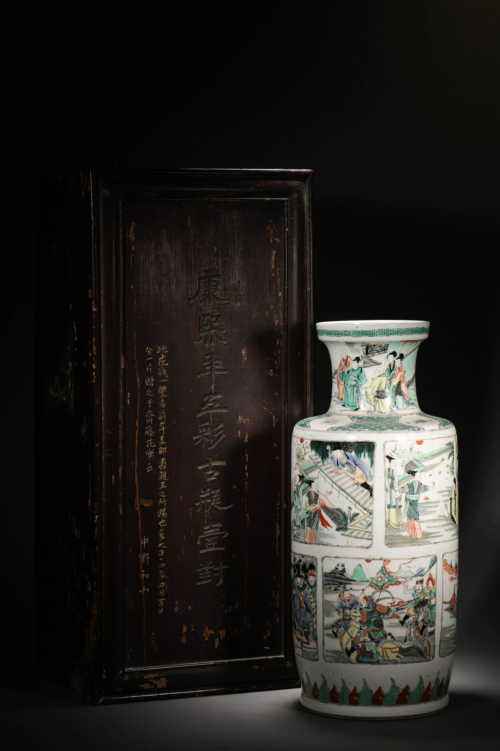 Qing Kangxi:A Wucai Porcelain Vase (1 of 11)