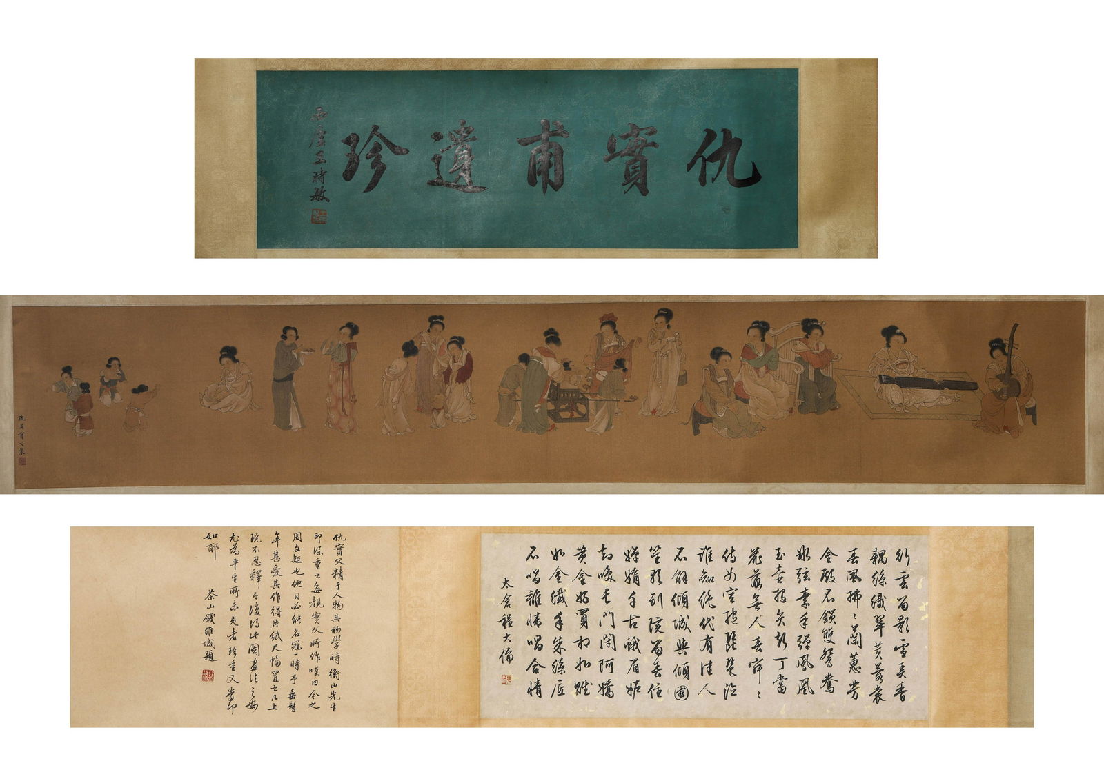 Chinese Long Scroll Painting (1 of 13)