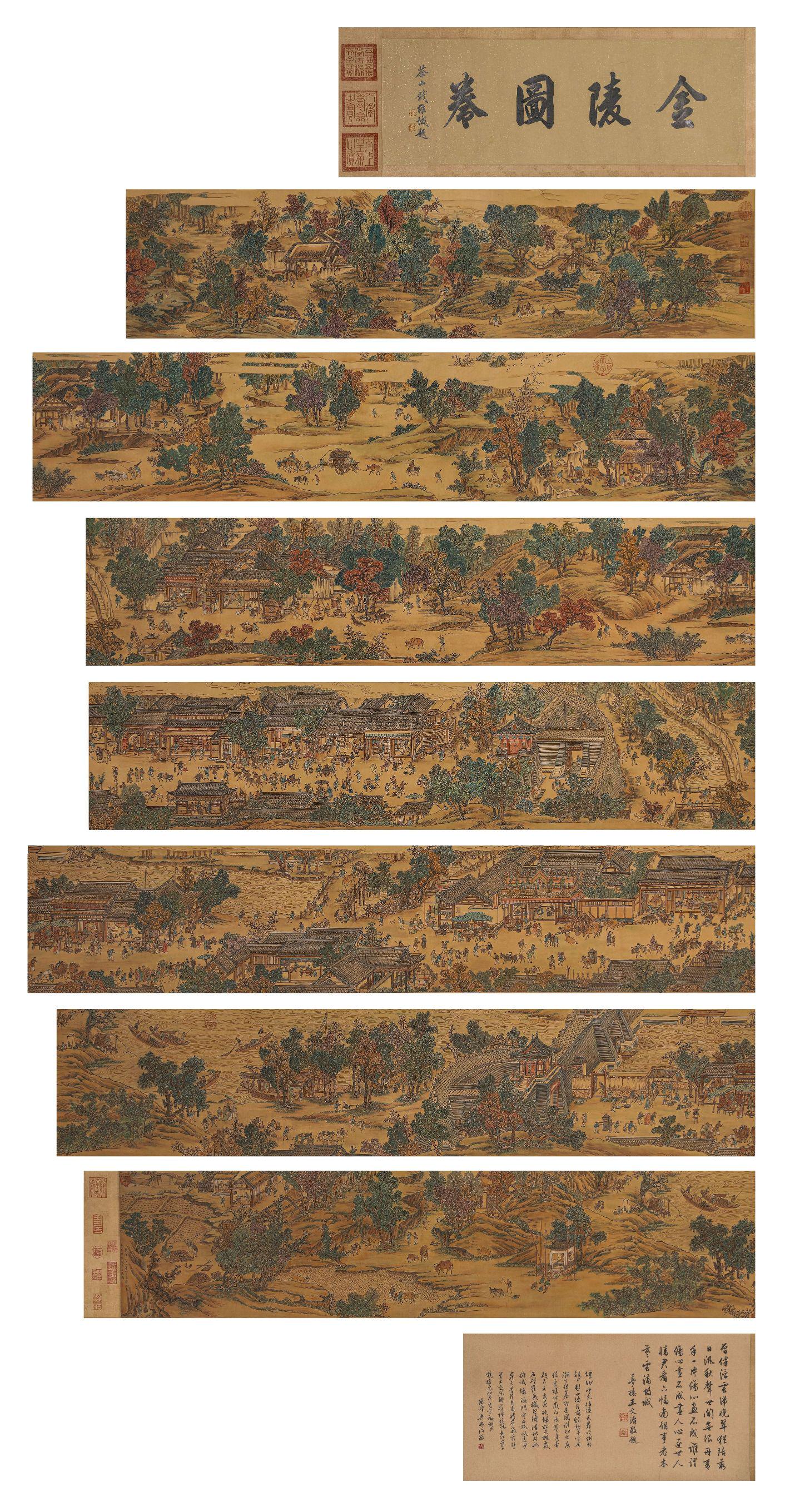 Chinese Landscape Painting Hand Scroll, Xu Yang Mark (1 of 20)