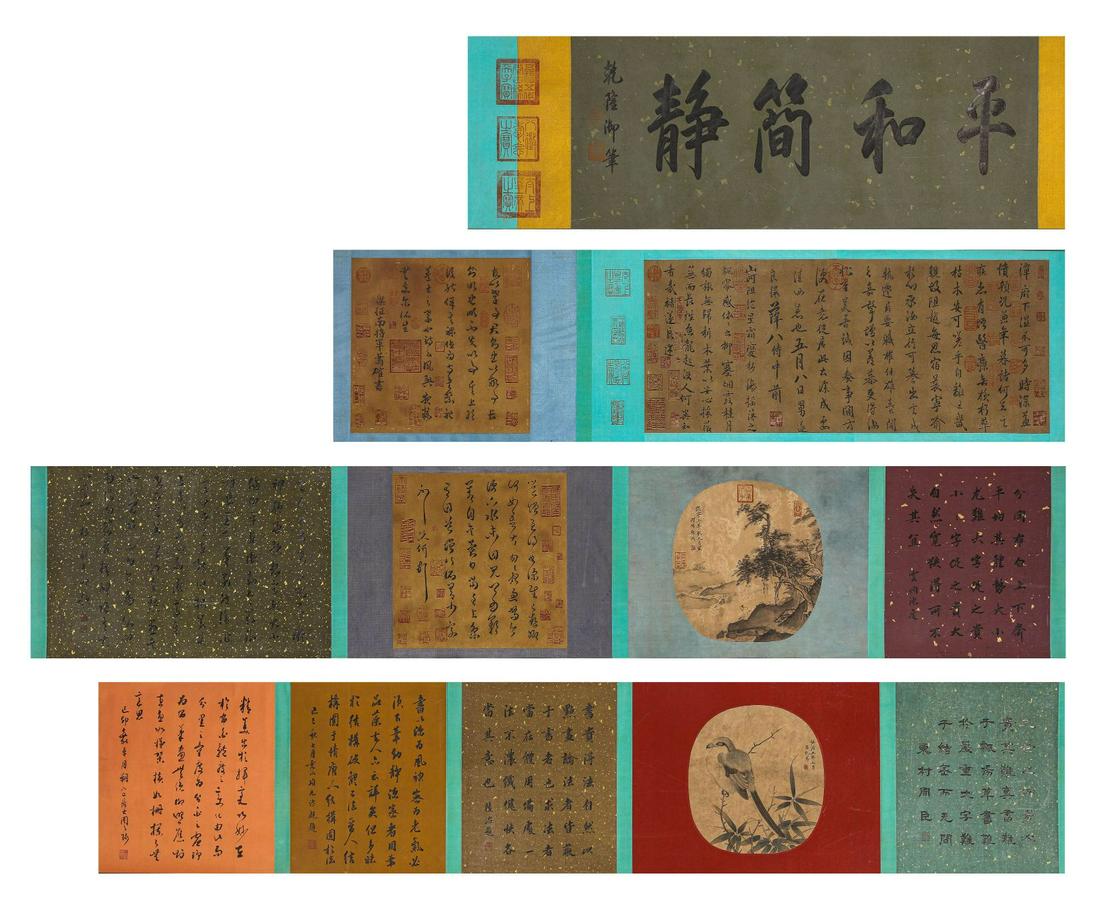 Chinese Calligraphy Painting Hand Scroll, Chi Suiliang Mark (1 of 13)