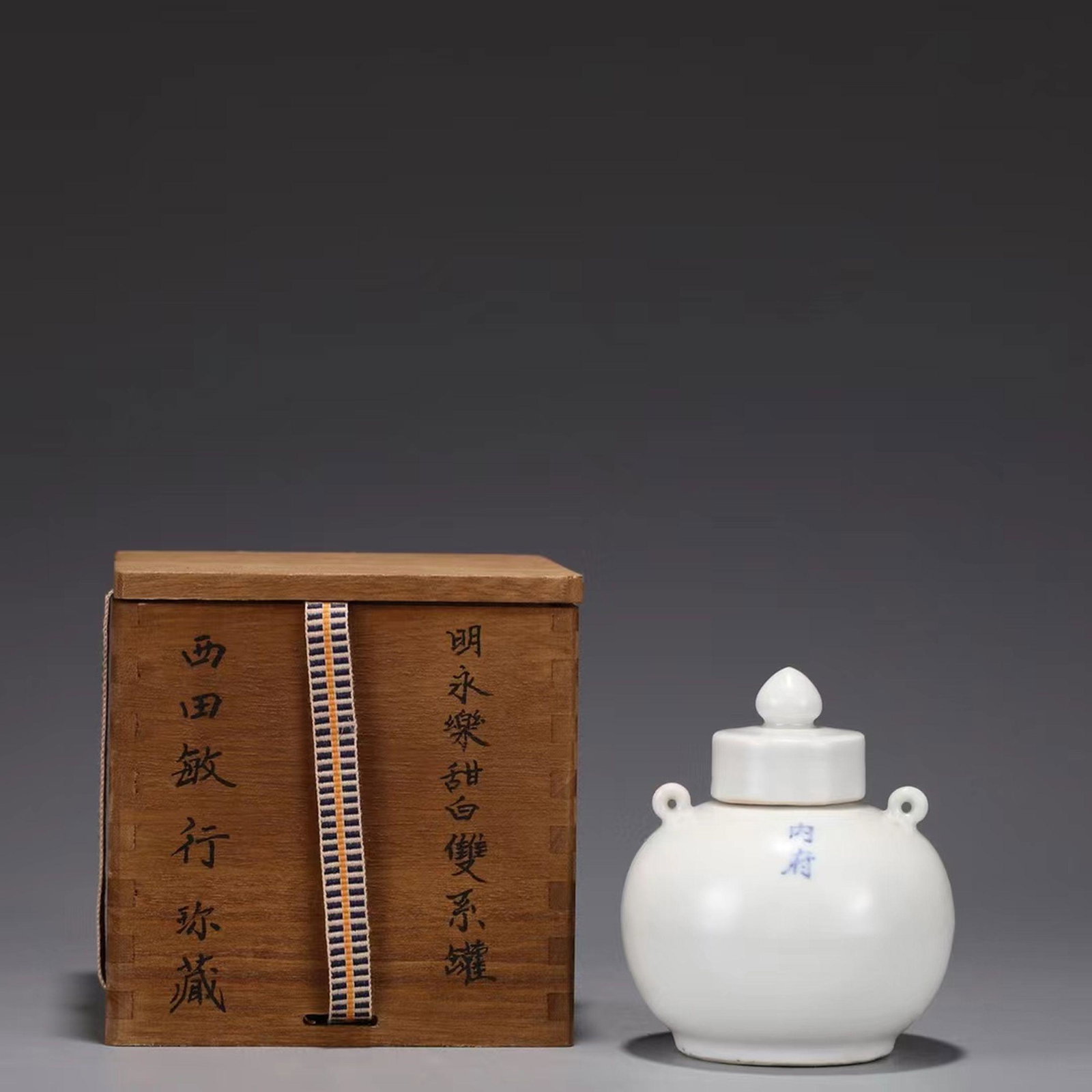 A White Glazed Jar (1 of 8)