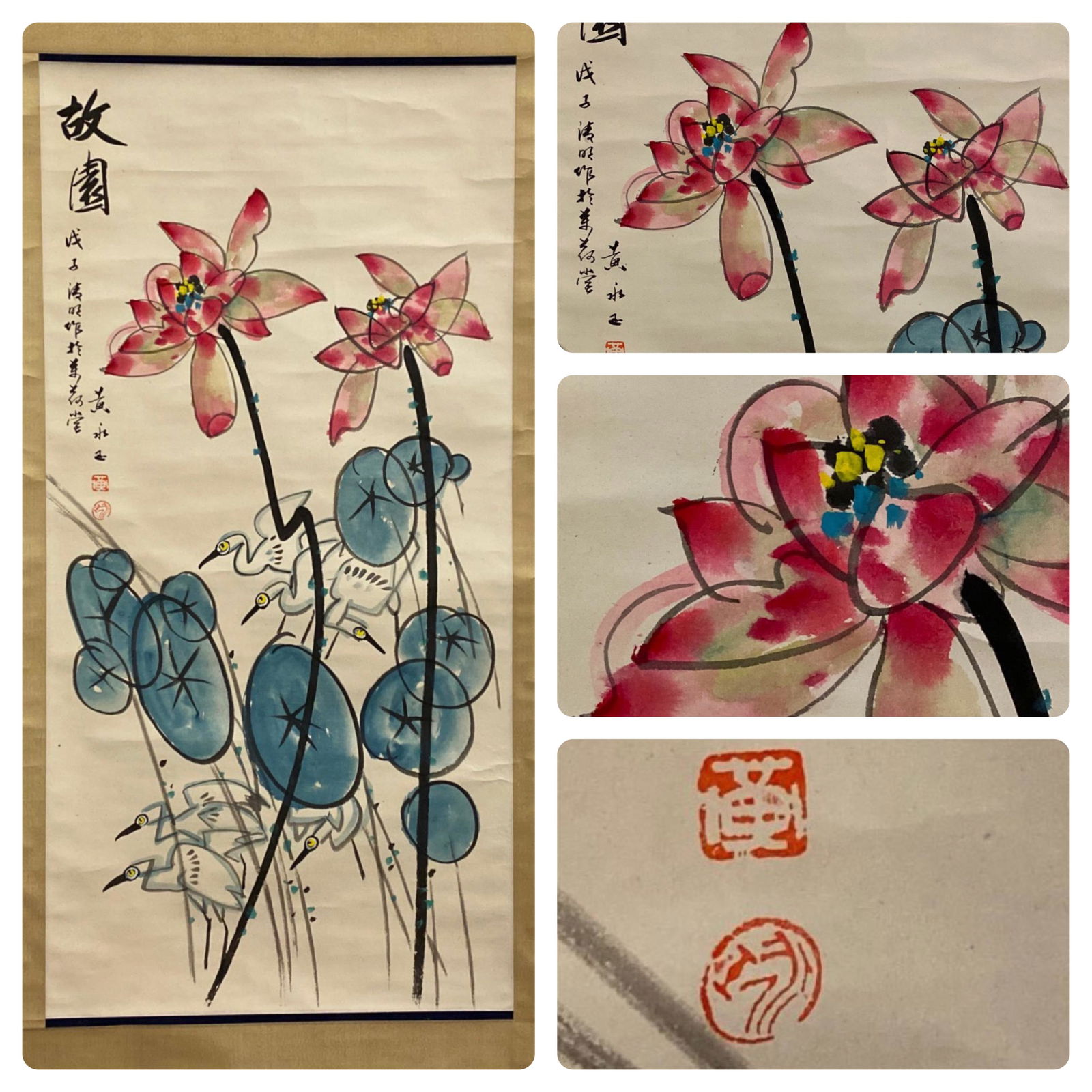 Chinese Hanging Scroll Painting (1 of 4)