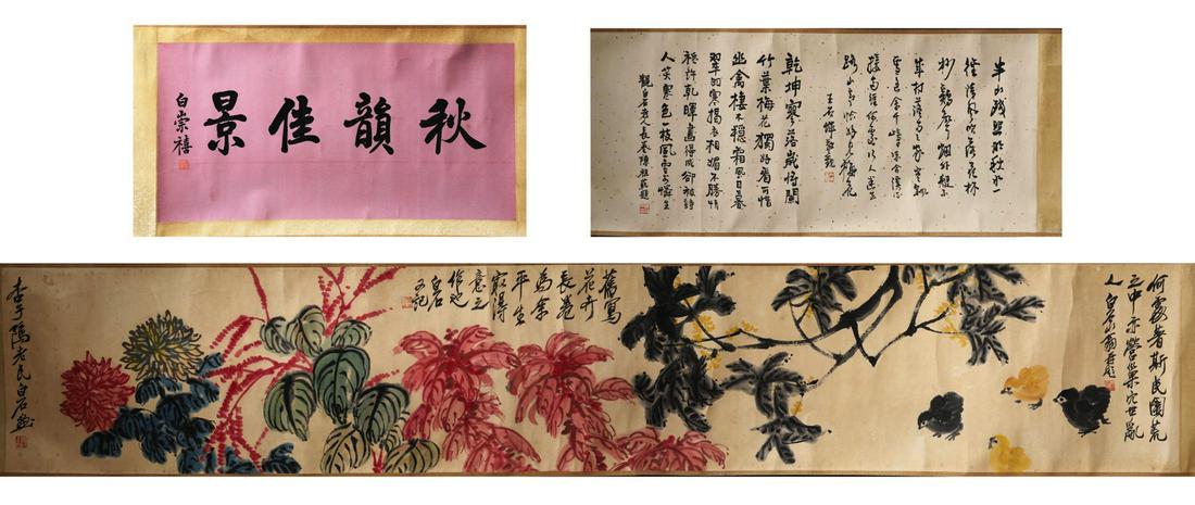 Ink and color on paper, Hand scroll, Chinese Flower Painting Signed Qi Baishi (1 of 12)