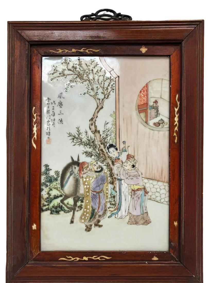 A Framed Porcelain Plaque (1 of 5)