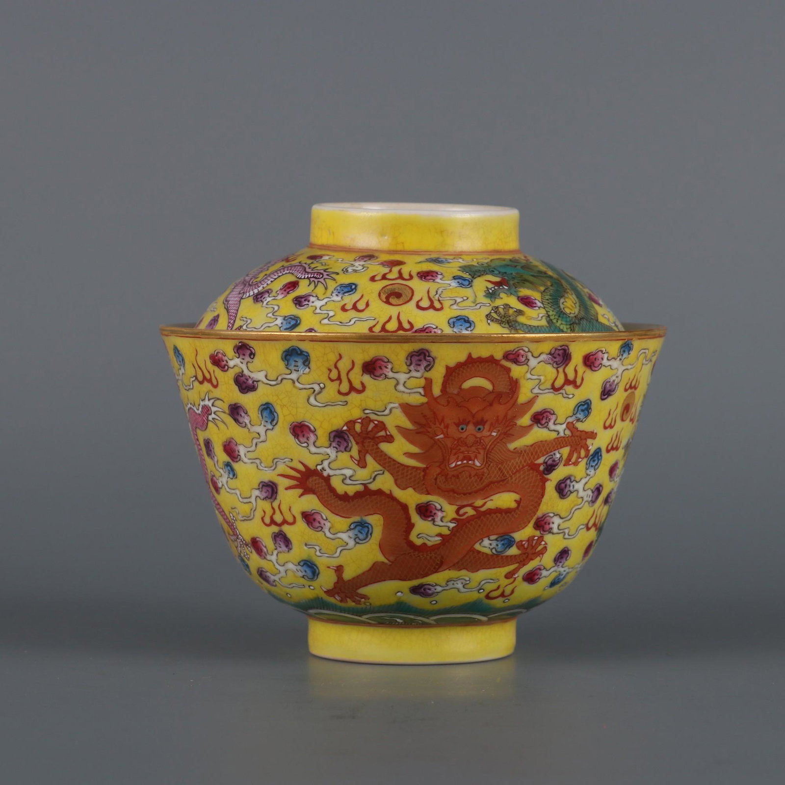 Yellow Bowl with Cloud Dragon Pattern: Yellow Bowl with Cloud Dragon Pattern. 'Qing Guangxu' mark. Size: height 9.2cm. diameter 10cm