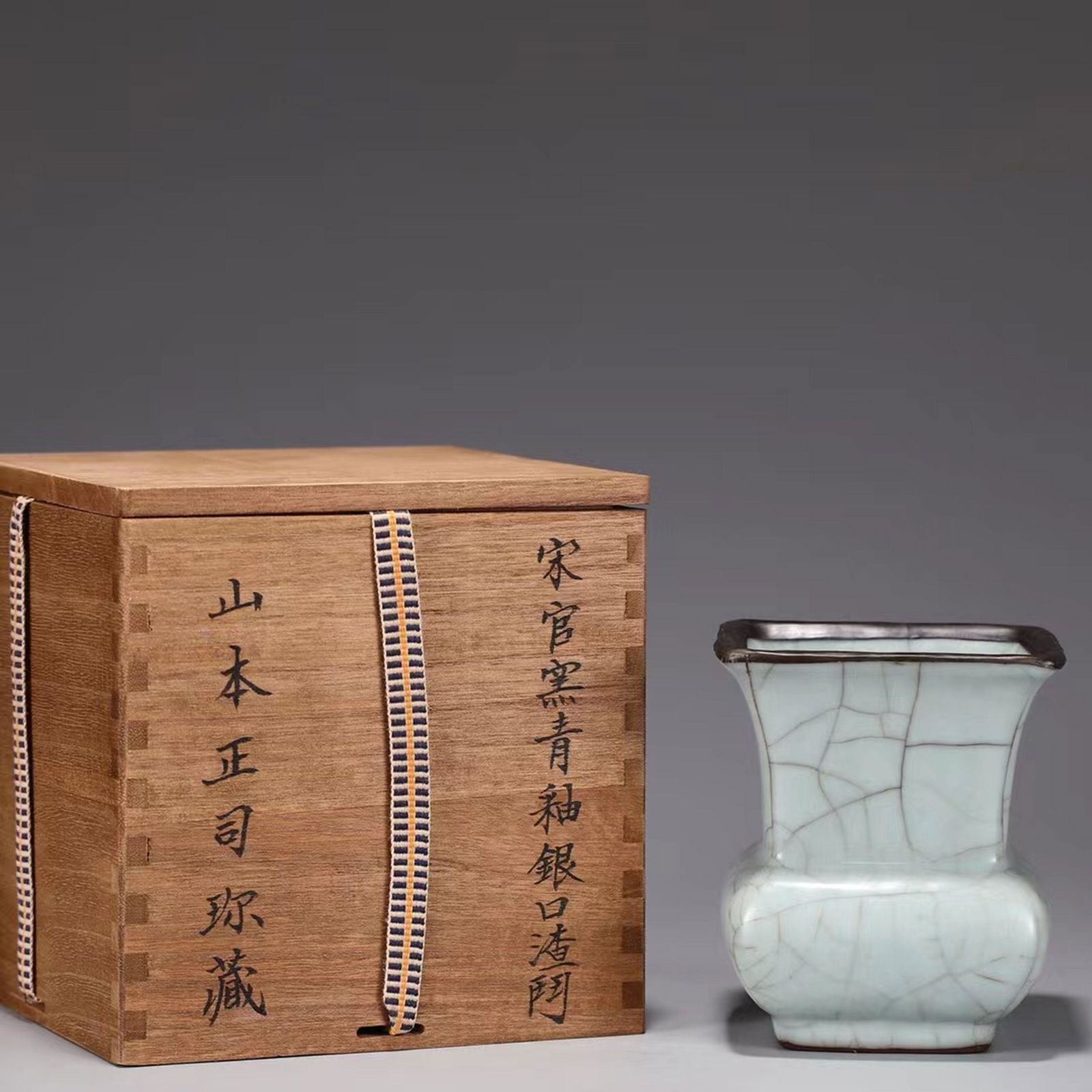 A Guan Type Green Glazed Vase (1 of 8)