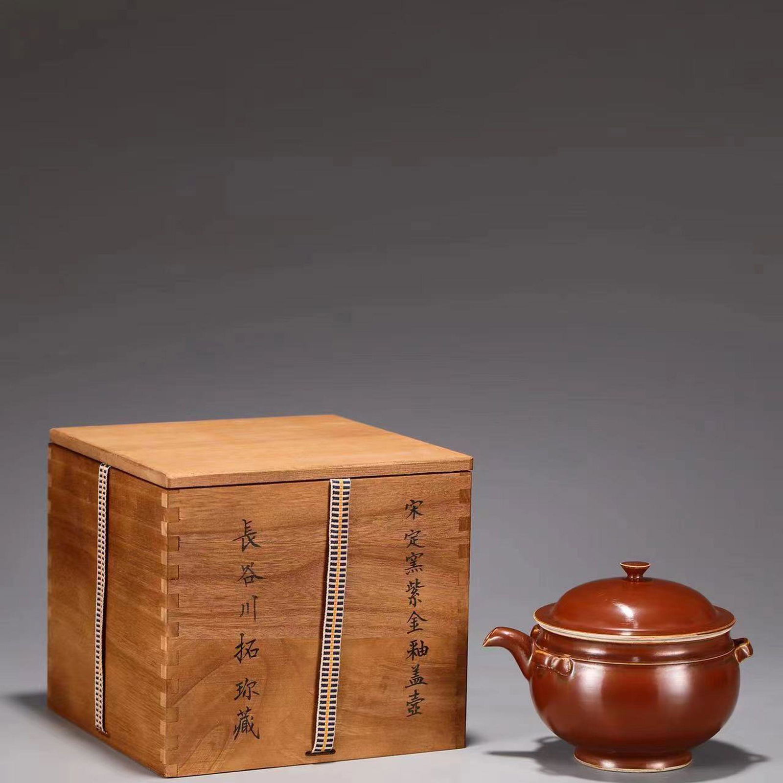 A Red Glazed Pot (1 of 9)