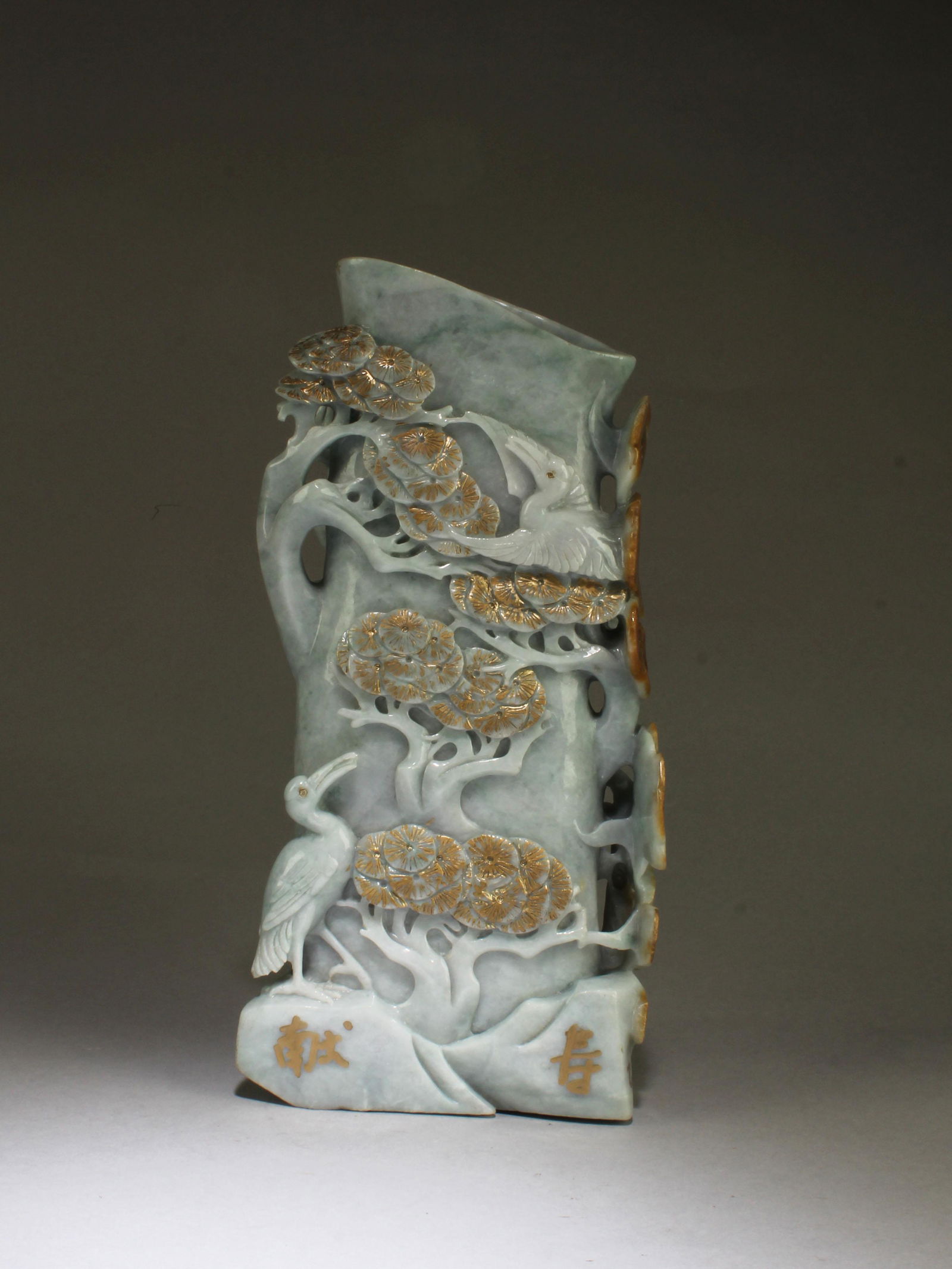 A Carved Jadeite Jade Brushpot (1 of 7)