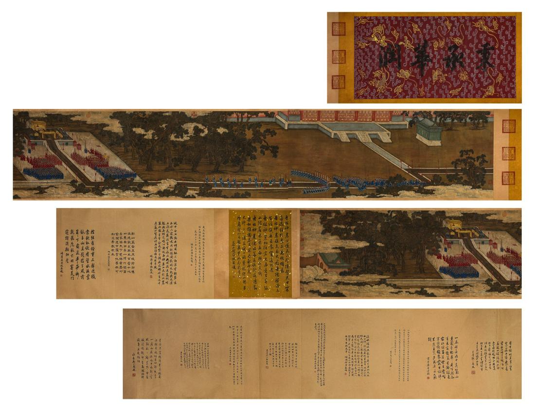 Chinese Harvest Painting Hand Scroll (1 of 20)