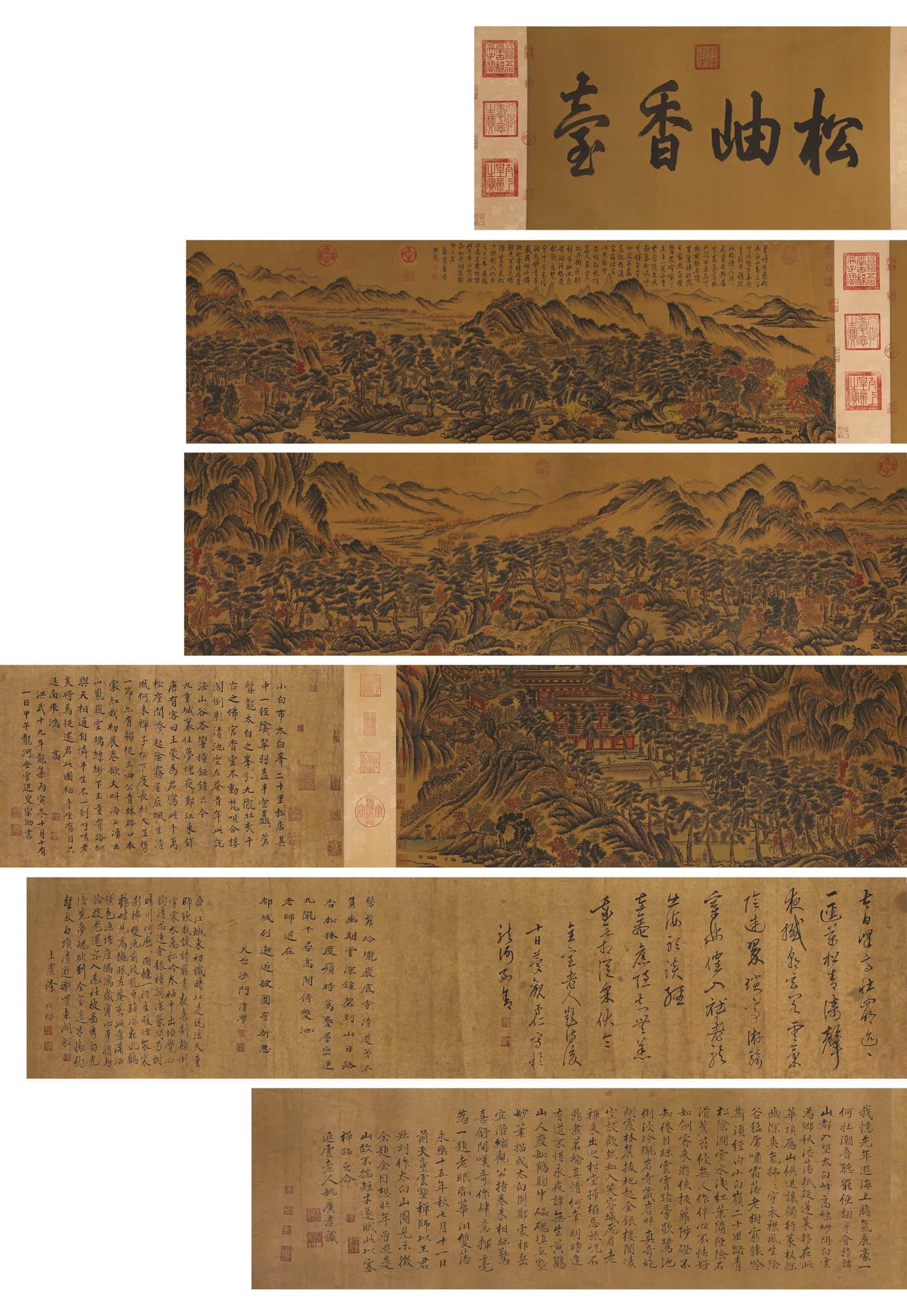 Signed Wang Meng, Chinese Landscape Painting Hand Scroll: Signed Wang Meng, Chinese Landscape Painting Hand Scroll Width:900cm Height:44.5cm