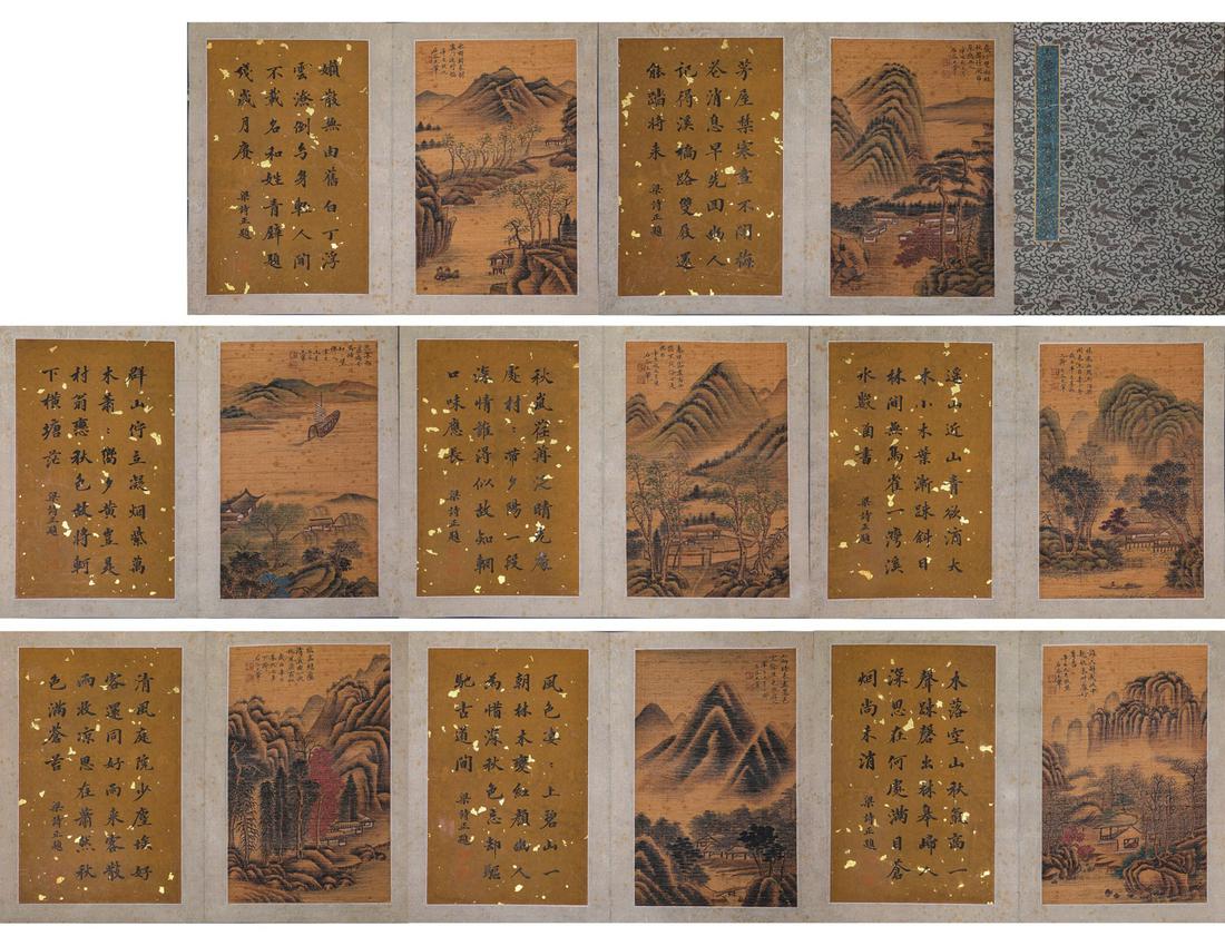 Signed Wang Hui, Chinese Landscape Painting and Calligraphy Album: Signed Wang Hui, Chinese Landscape Painting and Calligraphy Album Width:22.5cm Height:34cm