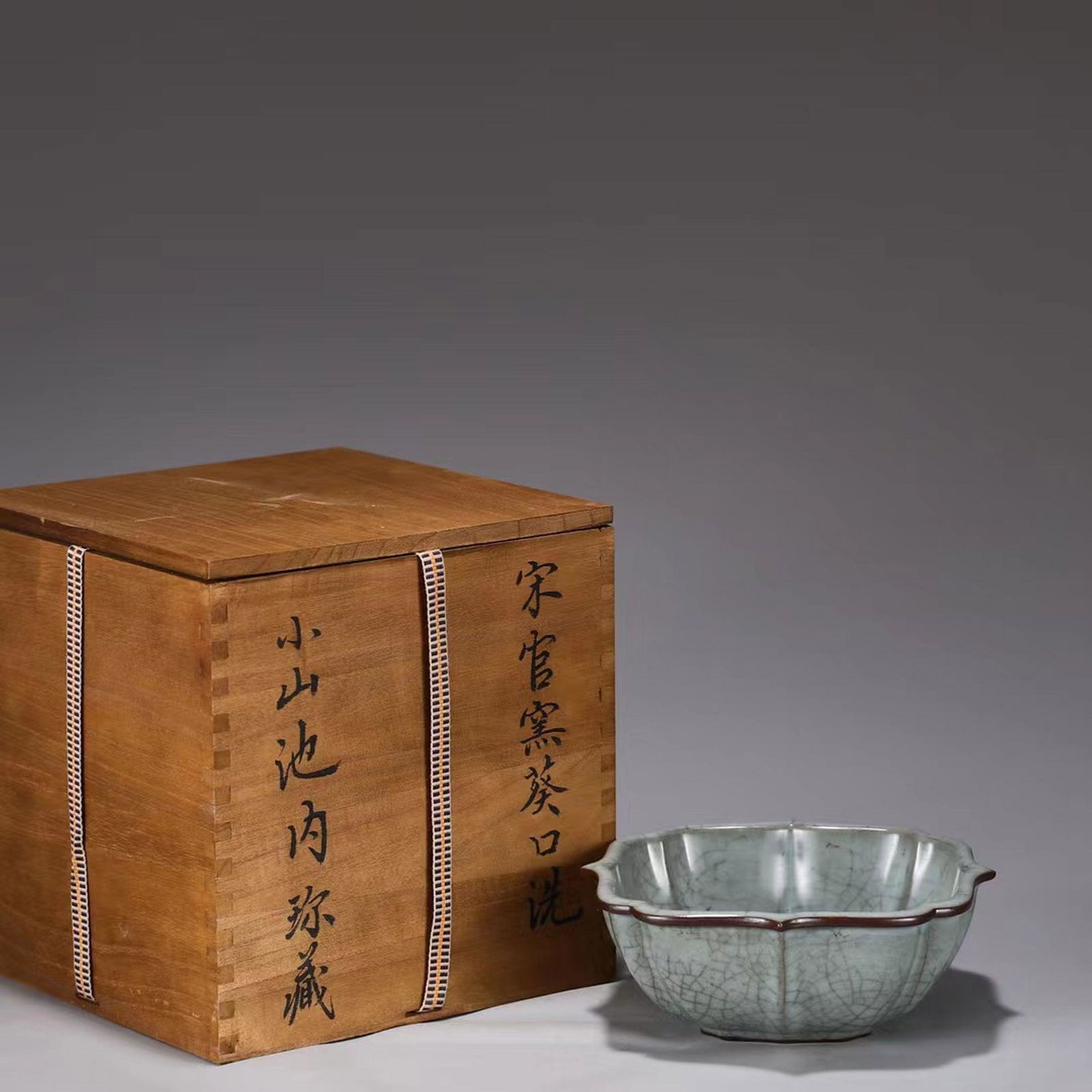 A Guan Type Ink Washer (1 of 8)