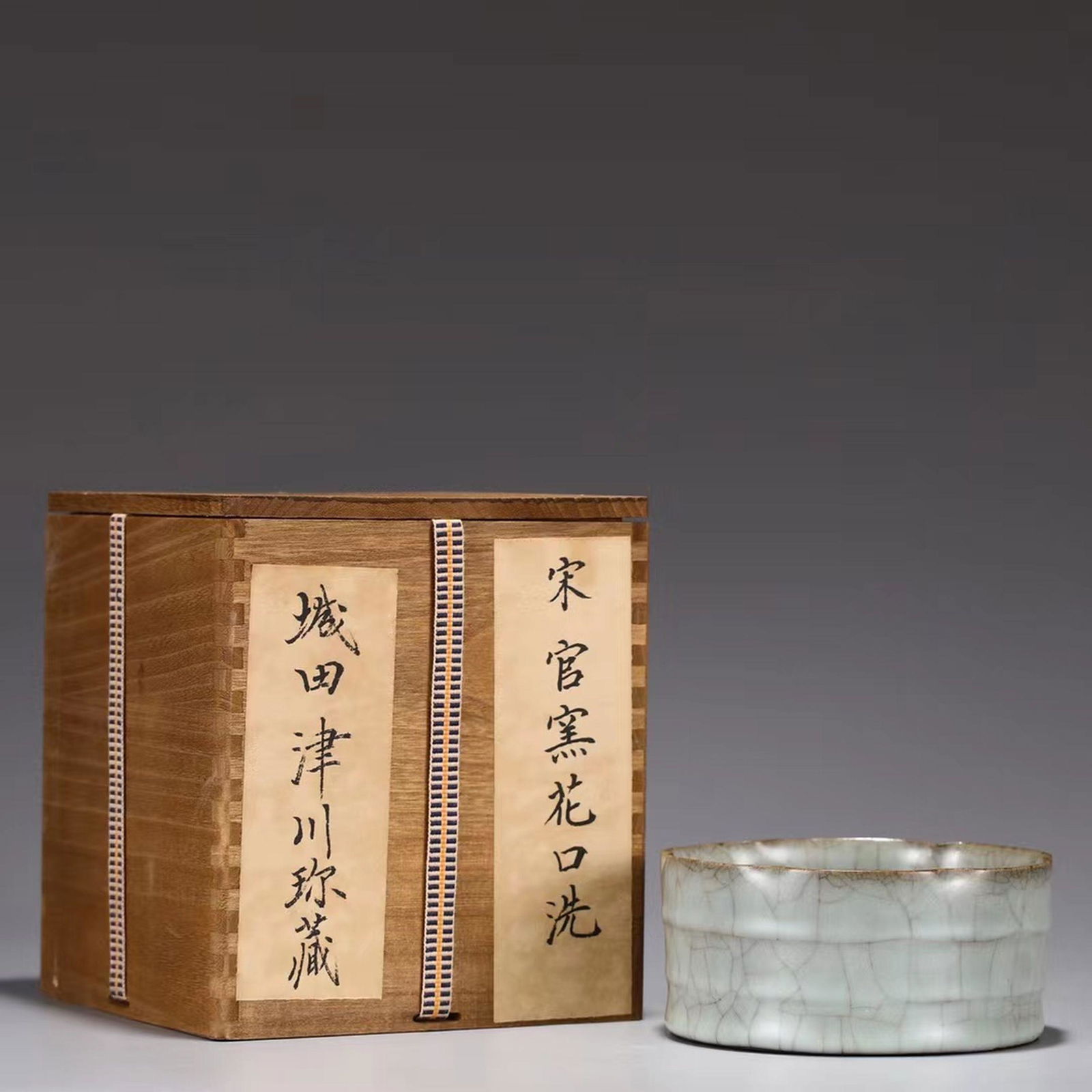 A Guan Type Green Glazed Ink Washer (1 of 9)