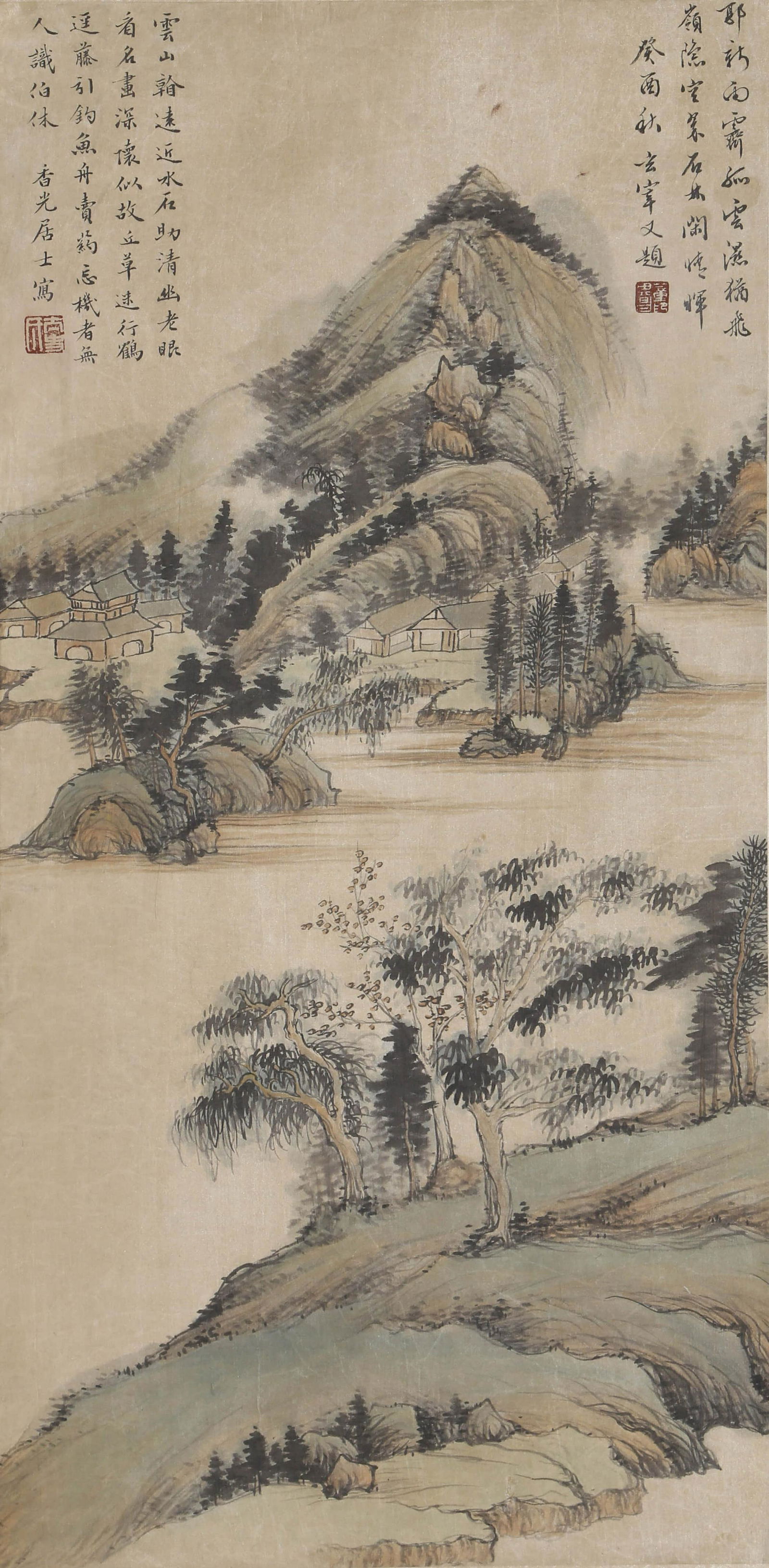 A Chinese Landscape Painting, Wang Meng Mark (1 of 8)
