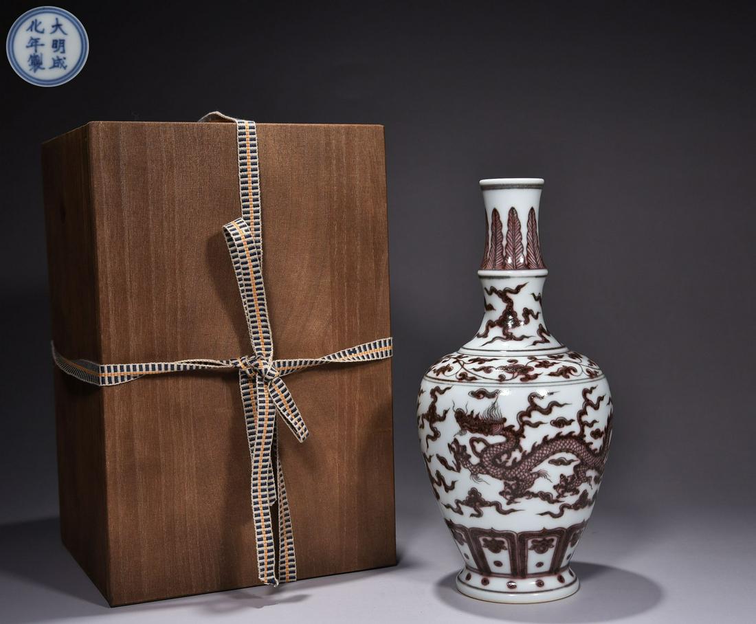 A Red underglazed  Vase (1 of 9)