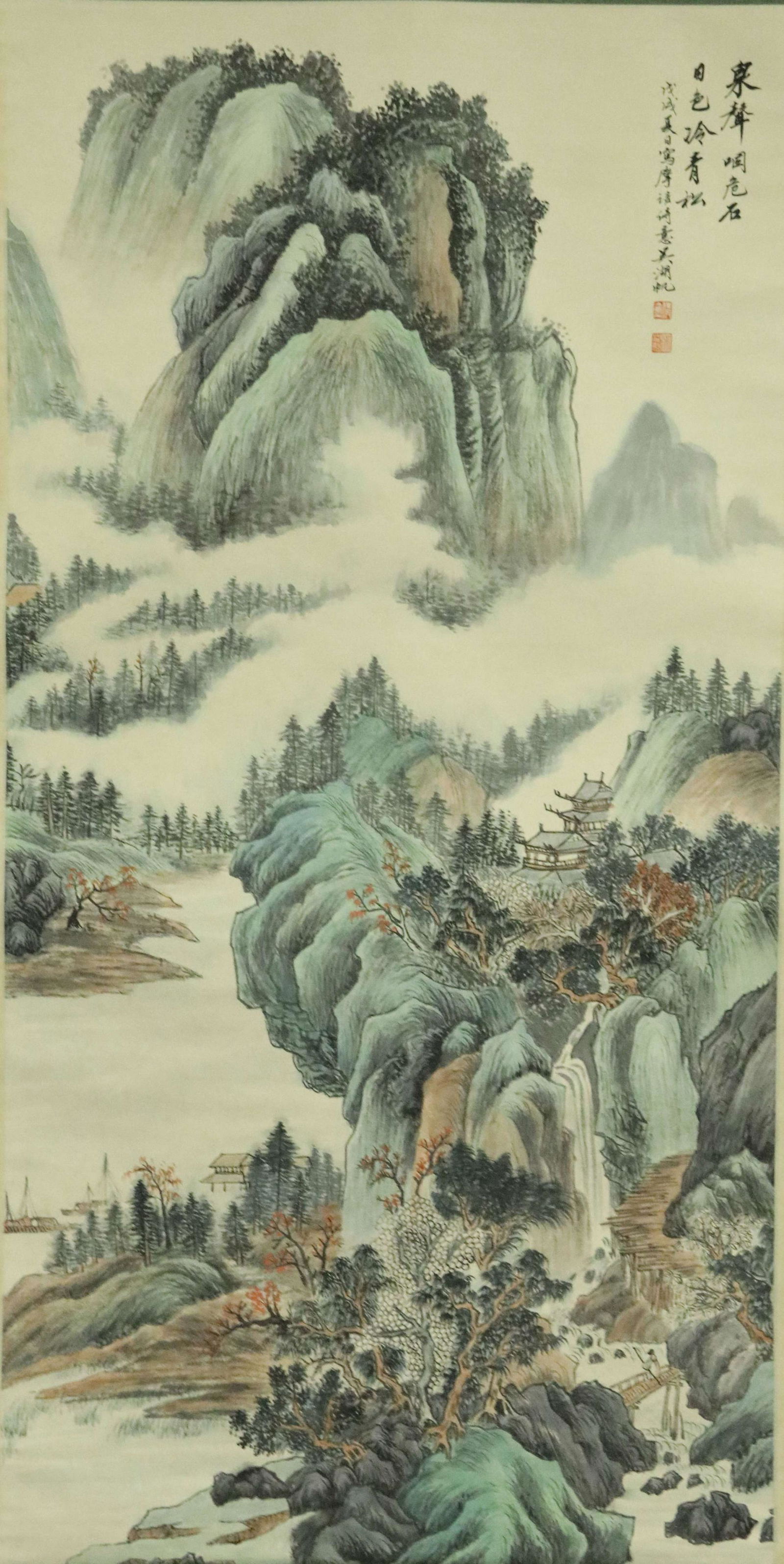 A Chinese Painting (1 of 8)