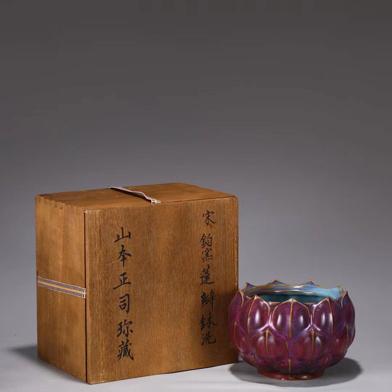 A Jun Kiln Ink Washer (1 of 9)