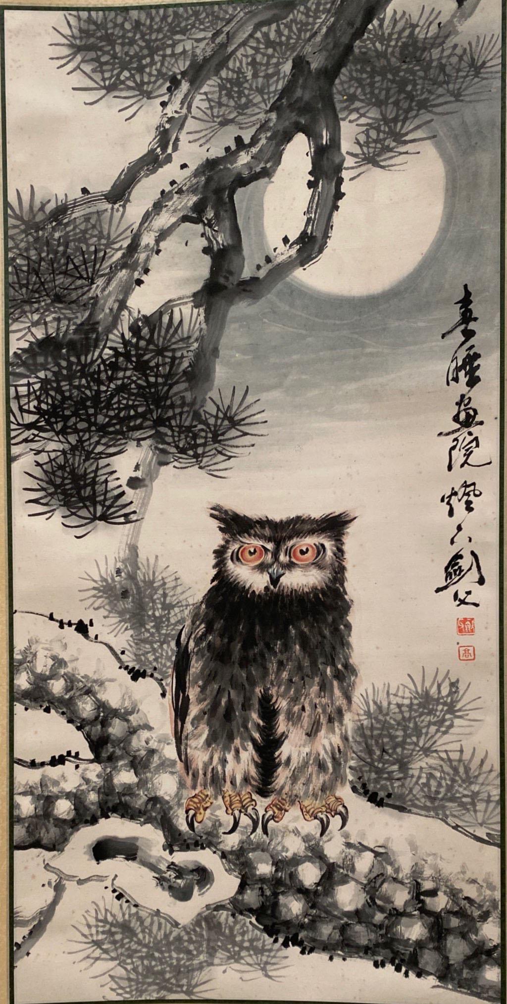 Chinese Hanging Scroll Painting (1 of 3)