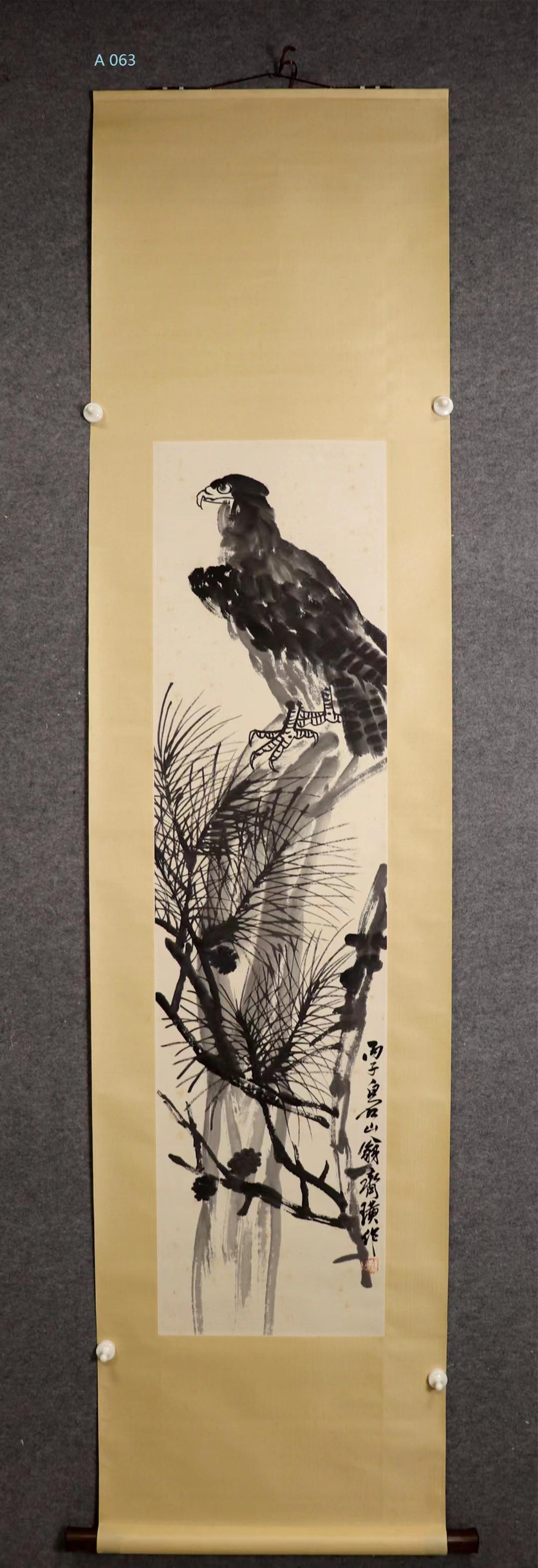 A Hanging Scroll Depicting Pine and Eagle (1 of 6)