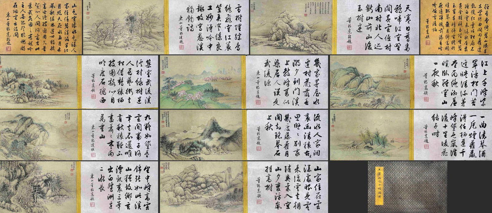 A Chinese Landscape Painting: A Chinese Landscape Painting. Ink And Color On Paper Album. Wang Hui Mark. Painting Dimensions: 23cm x 34cm; Album Dimensions: 31cm x 39cm