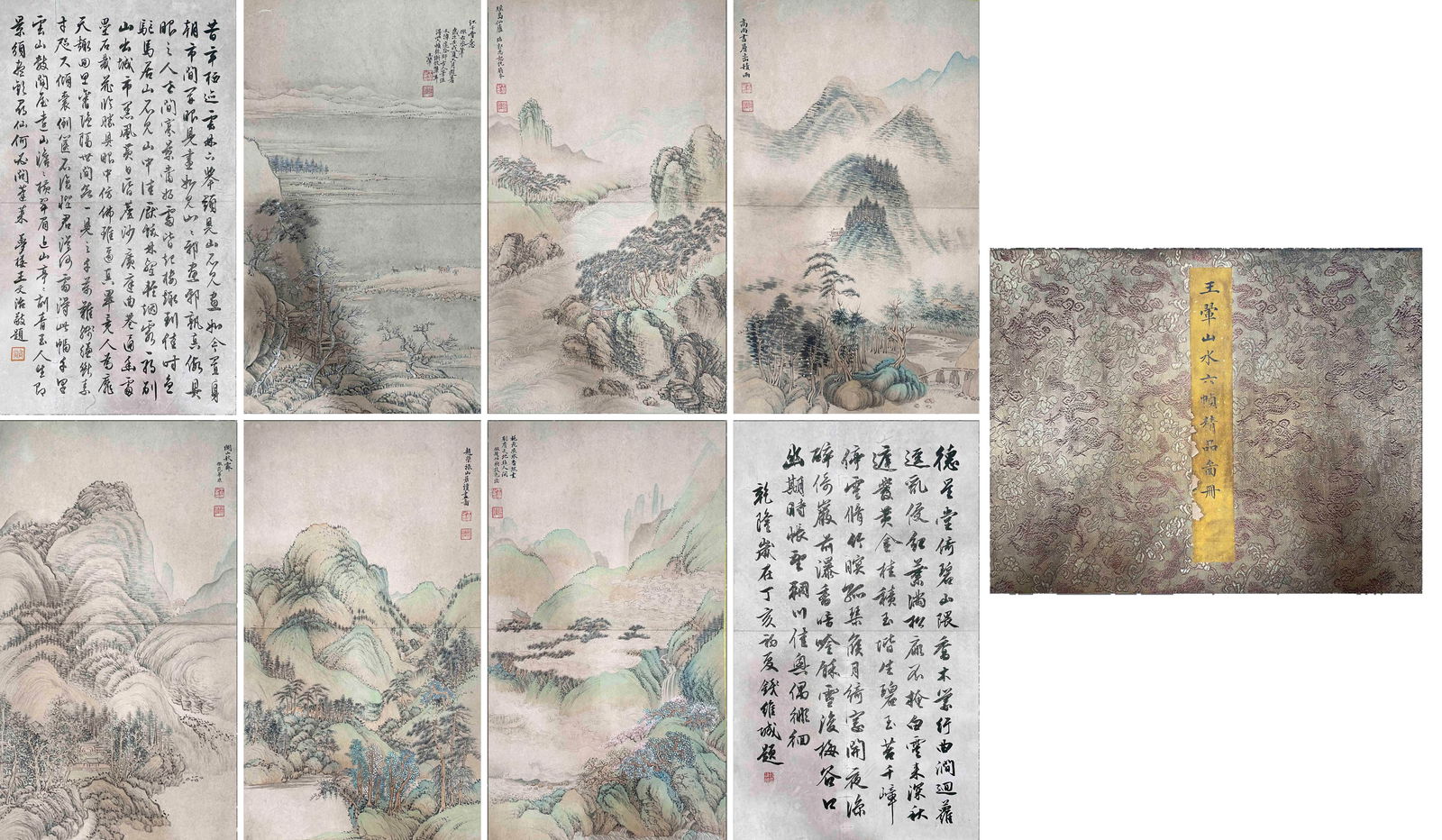 Attributed to Wang Hui, Chinese Painting on Paper, Album: Attributed to Wang Hui, Chinese Painting on Paper, Album. Dimension: Each:58*34cm Album:33*41cm