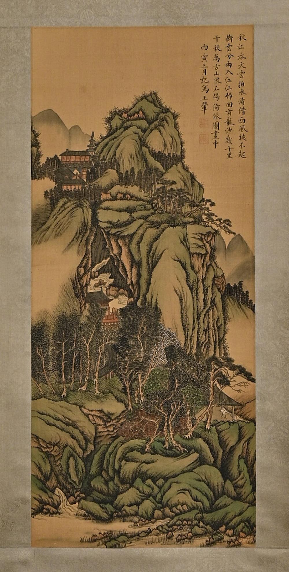 Attributed to Wang Hui, Chinese Painting on Silk, Hanging Scroll: Attributed to Wang Hui, Chinese Painting on Silk, Hanging Scroll. Dimension: 82cmx36cm