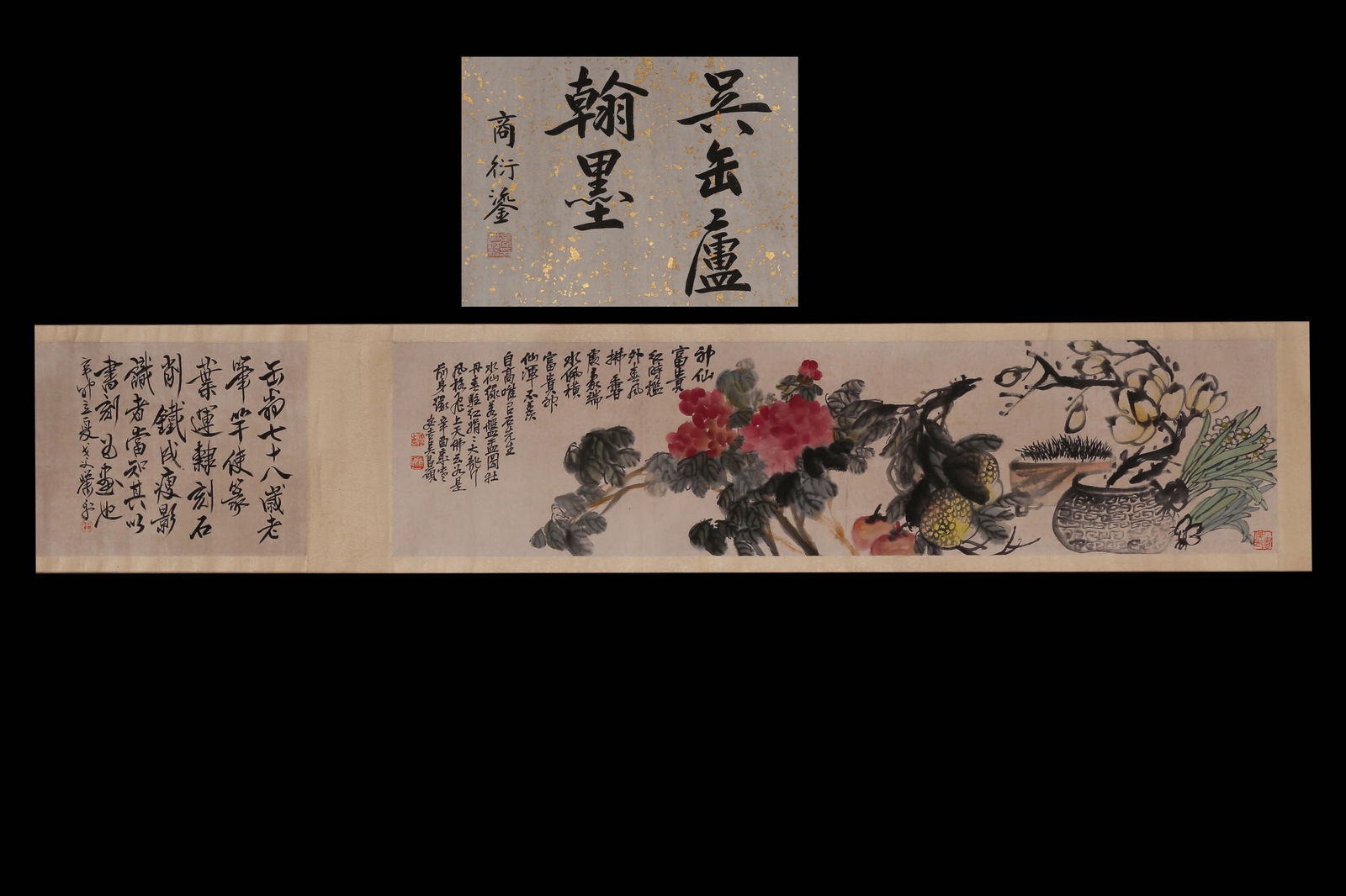 A Handscroll Depicting Flowers for Qing Gong by Wu Changshuo (1 of 9)