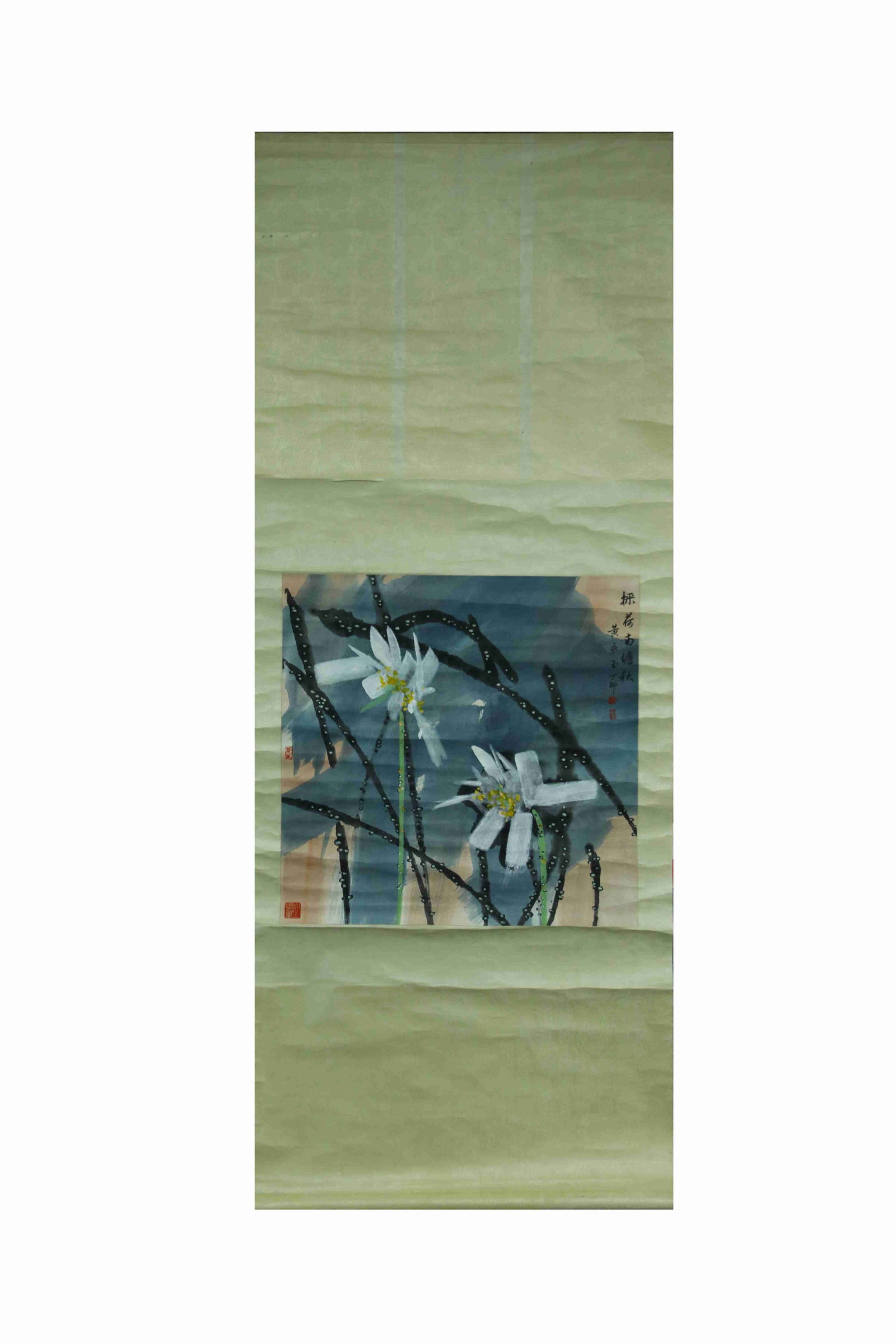 A Hanging Scroll Depicting Lotus by Huang Yongyu (1 of 8)