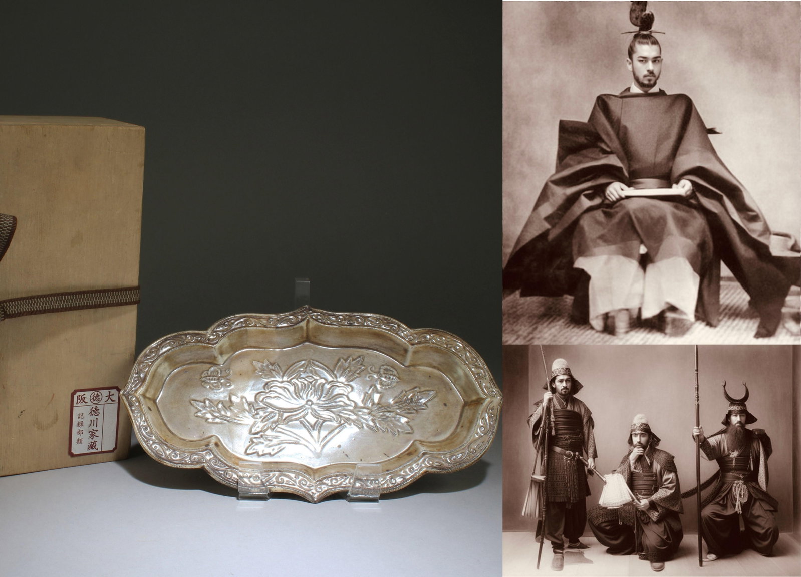 A Porcelain Plate: A Porcelain Plate. Dimensions: 9.75" x 5.75". Formerly collected by the noble Tokugawa family in the Kansai region of Japan. These goods were first hidden in a temple called Bodaiji in the Kansai regi