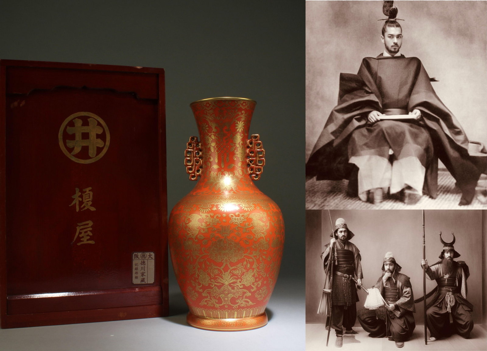 A Red Glazed Vase: A Red Glazed Vase. "Qianlong" mark at base. Dimensions: 12" x 6.5". Formerly collected by the noble Tokugawa family in the Kansai region of Japan. These goods were first hidden in a temple called Boda