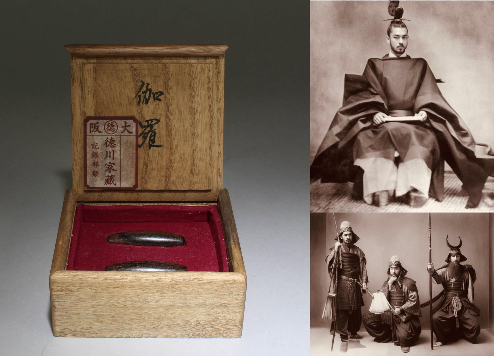 Agarwood Dzi Beads: Agarwood Dzi Beads. Dimensions: 2" x 0.5". Formerly collected by the noble Tokugawa family in the Kansai region of Japan. These goods were first hidden in a temple called Bodaiji in the Kansai region.