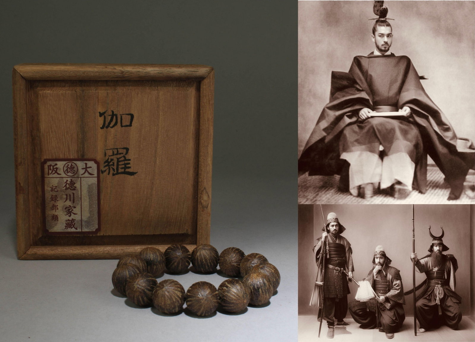 An Agarwood Bracelet: An Agarwood Bracelet. Bracelet Length: 4". Bead Diameter: 0.5". Formerly collected by the noble Tokugawa family in the Kansai region of Japan. These goods were first hidden in a temple called Bodaiji 