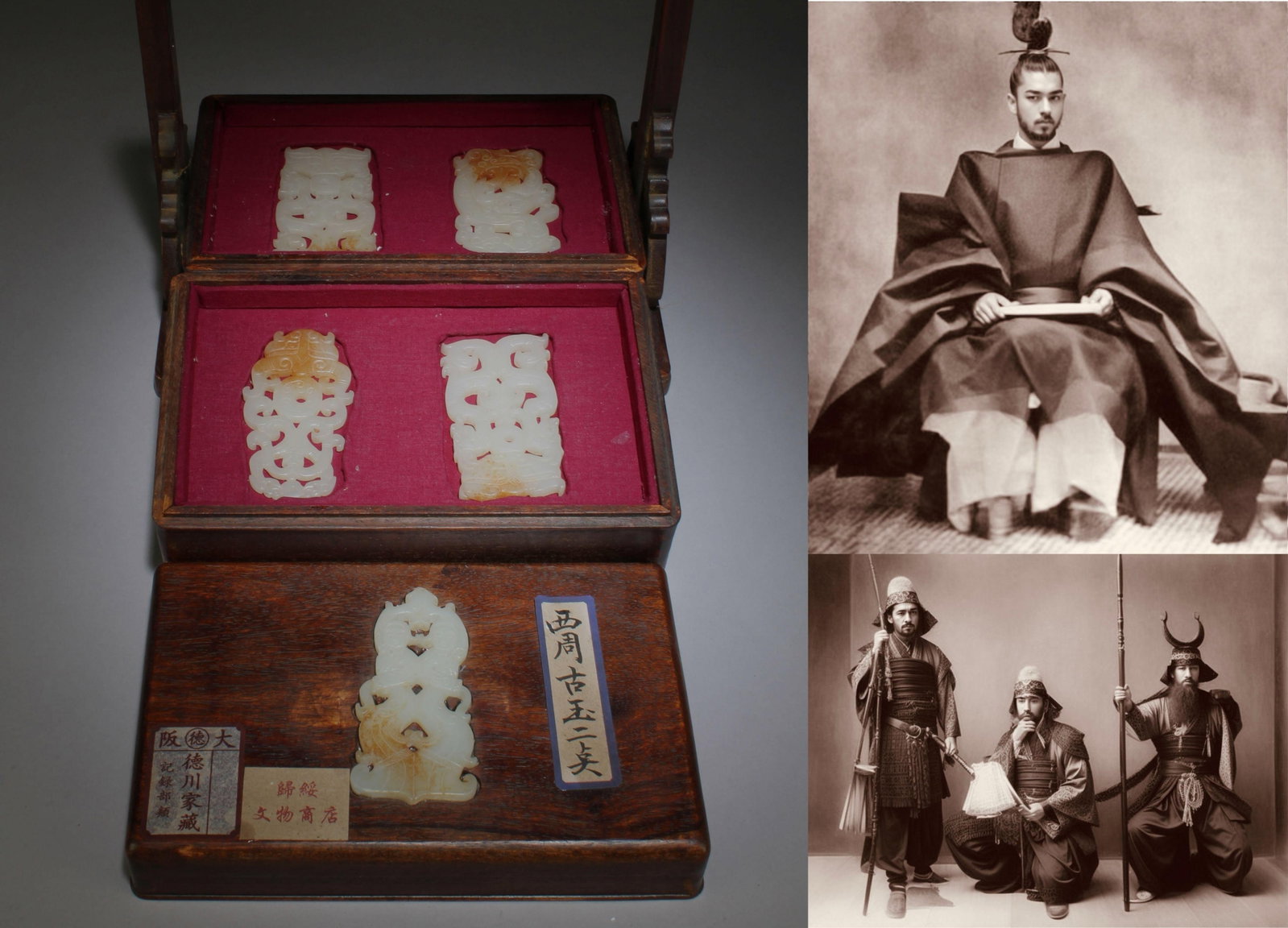 A Box with Jades: A Box with Jades. Box Dimensions: 8" x 10" x 7". Jade Dimensions: 3.5" x 2". Formerly collected by the noble Tokugawa family in the Kansai region of Japan. These goods were first hidden in a temple ca