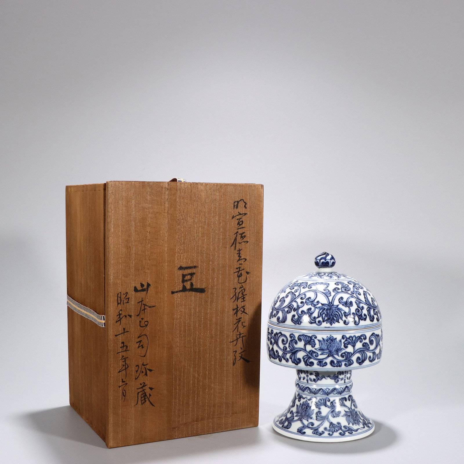 A Blue & White Container (1 of 9)