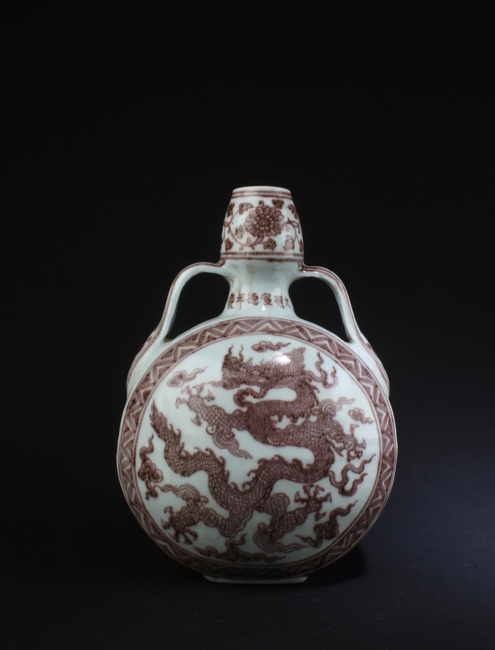 Chinese Iron Red MoonFlask Vase (1 of 6)